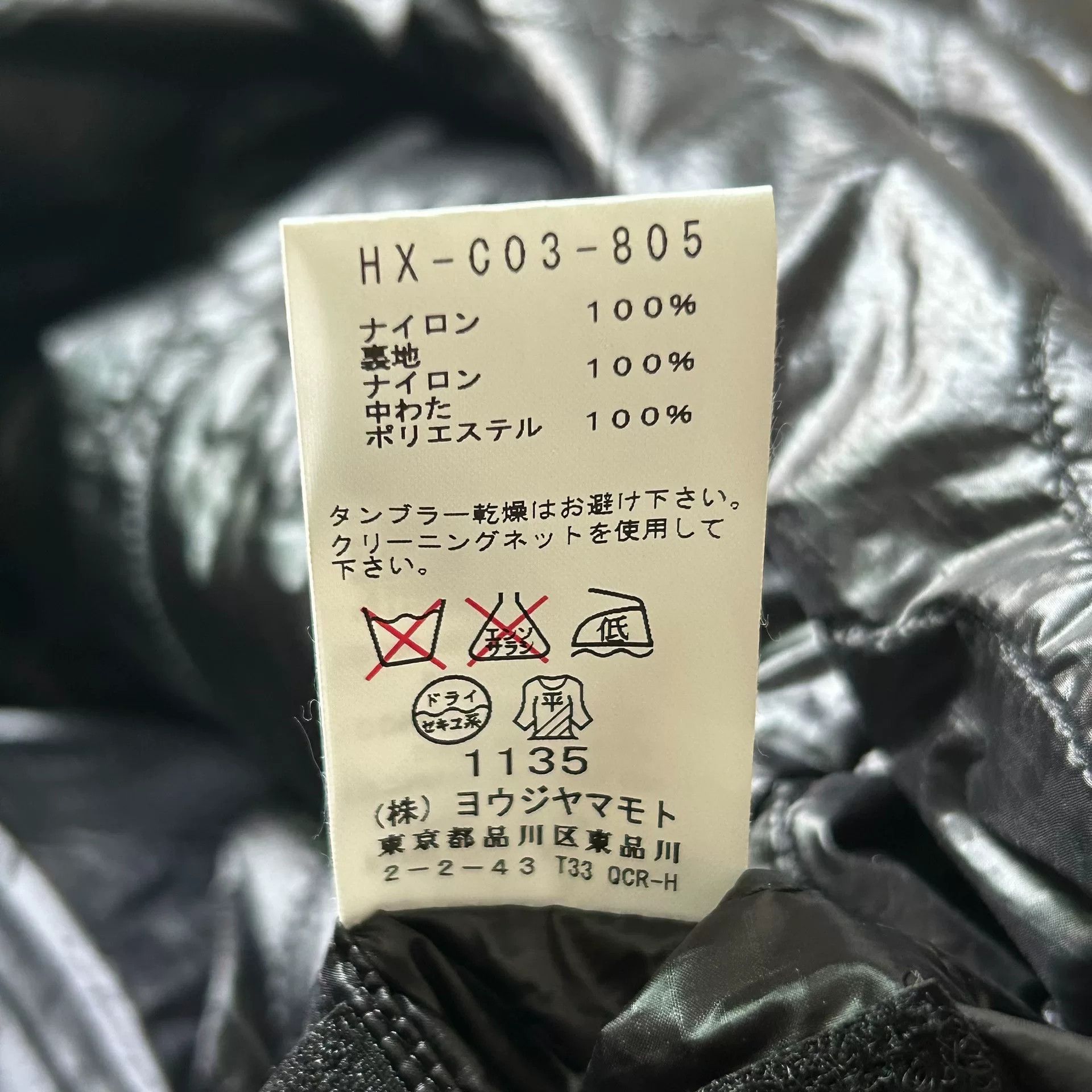 Yohji Yamamoto Yohji Yamamoto 13SS Thinsulate Zip Parka Size US S / EU 44-46 / 1 - 8 Thumbnail
