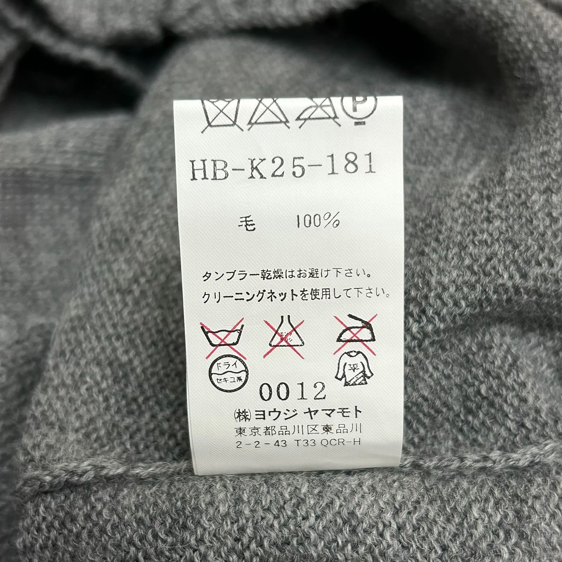 Yohji Yamamoto Yohji Yamamoto 06AW Green Zip Knit Sweater Size US L / EU 52-54 / 3 - 8 Thumbnail
