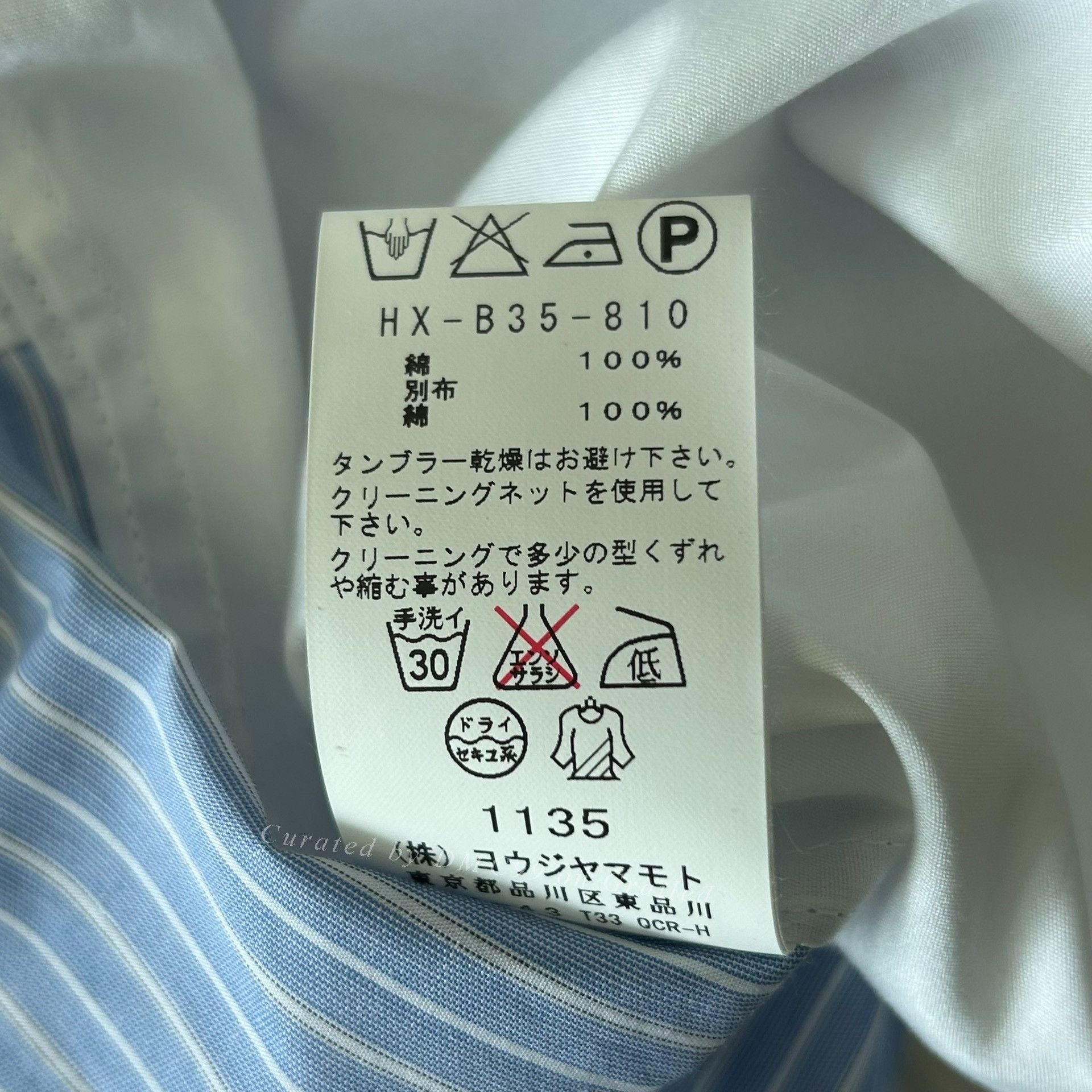 Yohji Yamamoto Yohji Yamamoto 13SS Blue Stripe Shirt Size US XL / EU 56 / 4 - 7 Thumbnail