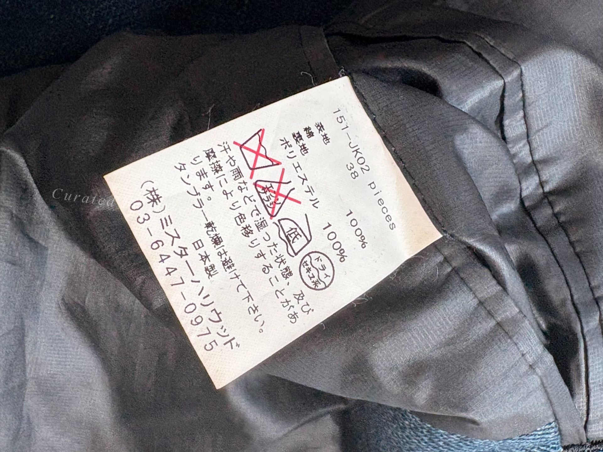 N.Hoolywood N.Hoolywood Indigo Dyed Jacket Size US M / EU 48-50 / 2 - 7 Thumbnail