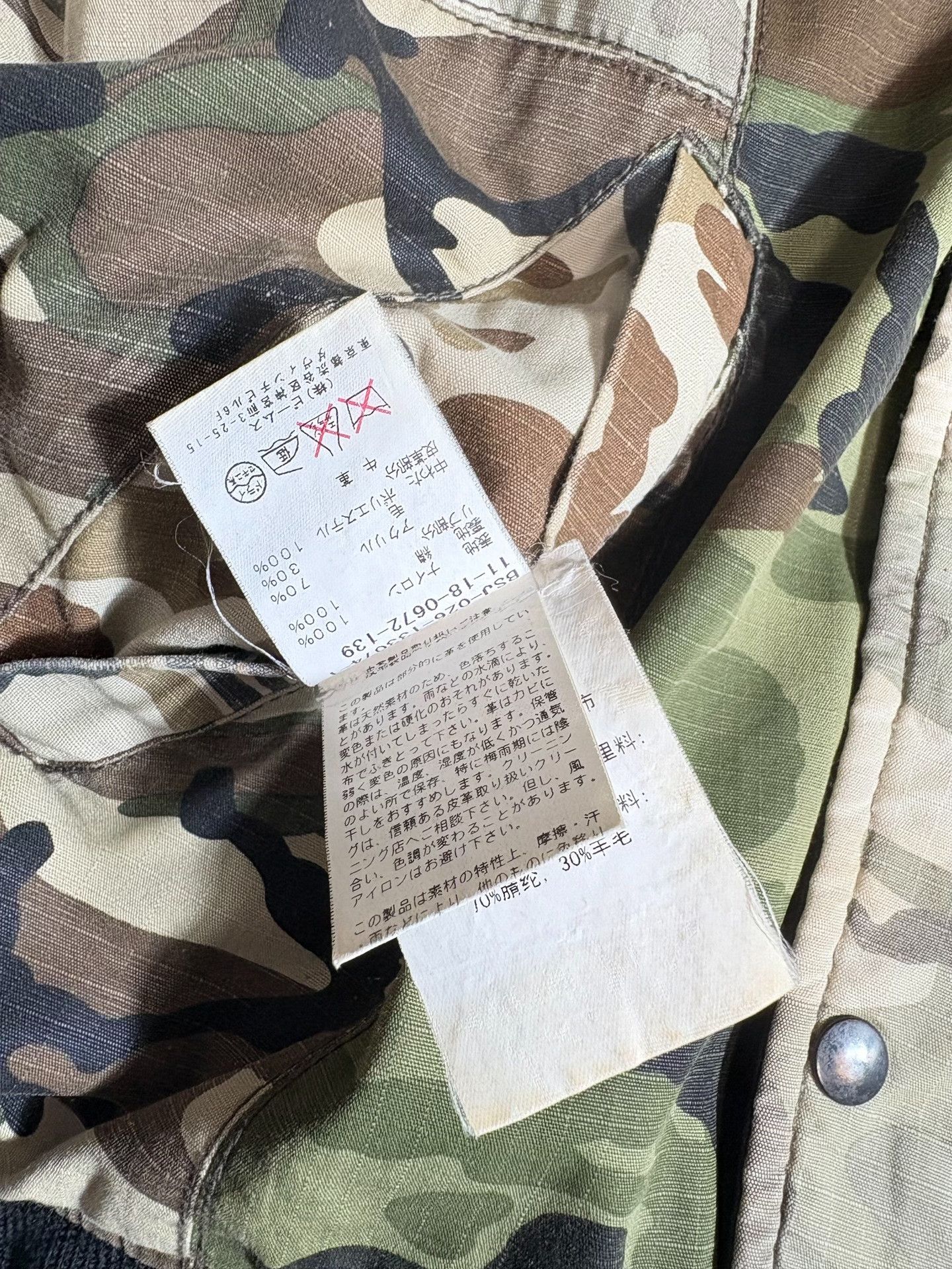 Beams Japan BEAMS+ Reversible MA1 Jacket Size US M / EU 48-50 / 2 - 6 Thumbnail