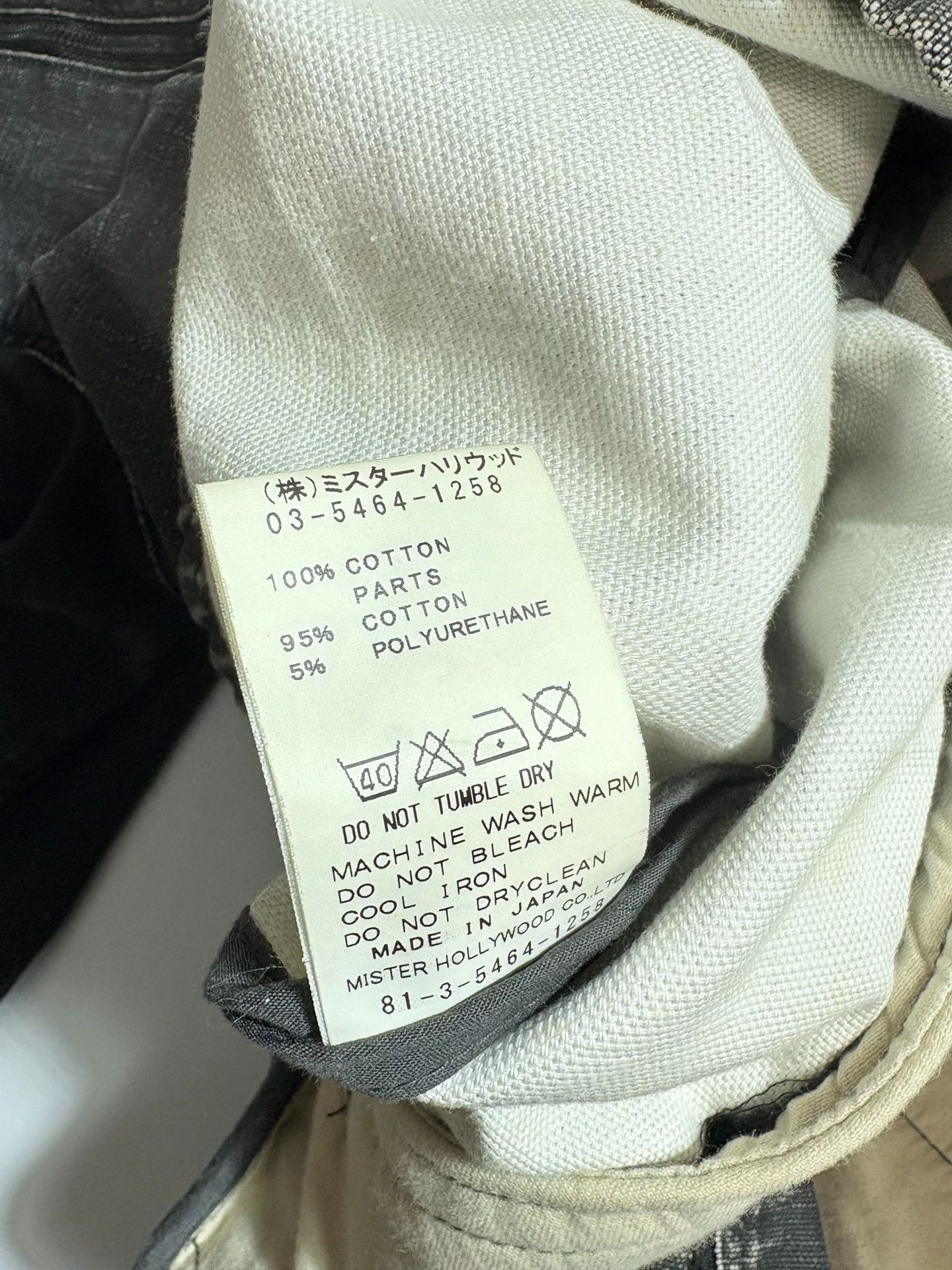 N.Hoolywood N.HOOLYWOOD Detachable Jacket Size US M / EU 48-50 / 2 - 6 Thumbnail