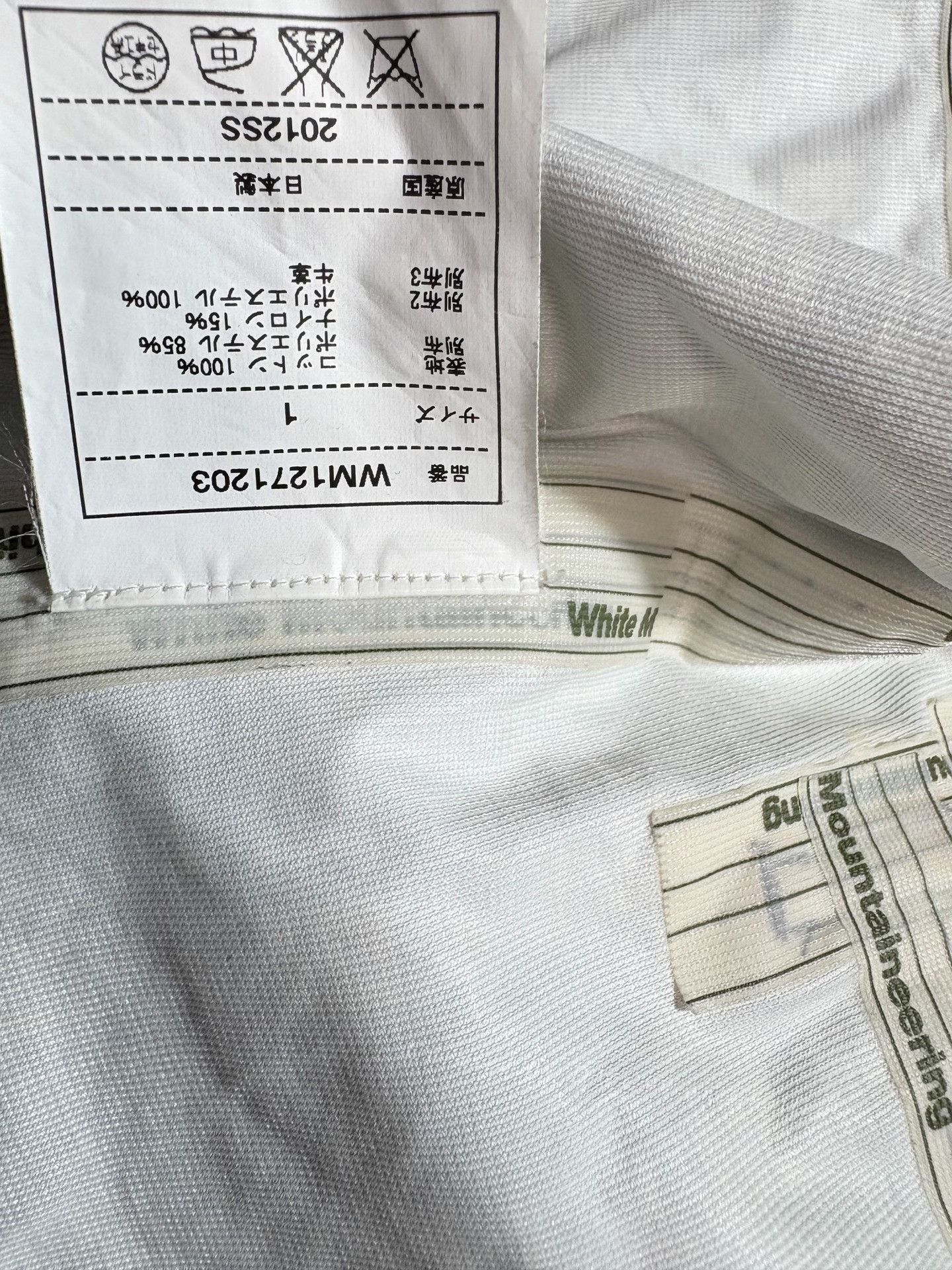 White Mountaineering White Mountaineering Paneled Jacket Size US S / EU 44-46 / 1 - 7 Thumbnail