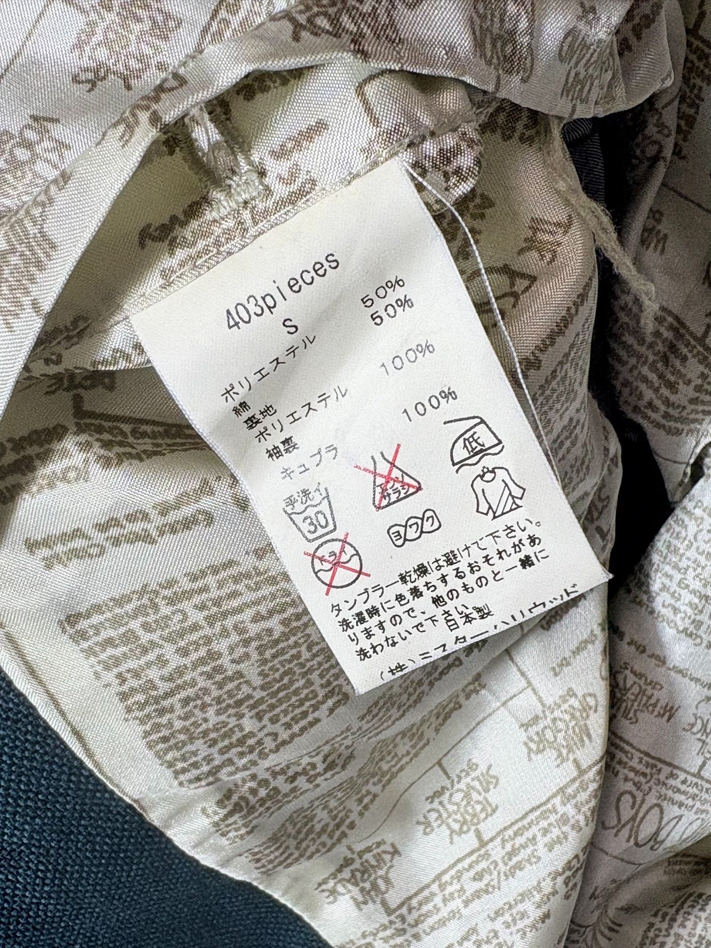 N.Hoolywood N.HOOLYWOOD Jacket Size US S / EU 44-46 / 1 - 6 Thumbnail