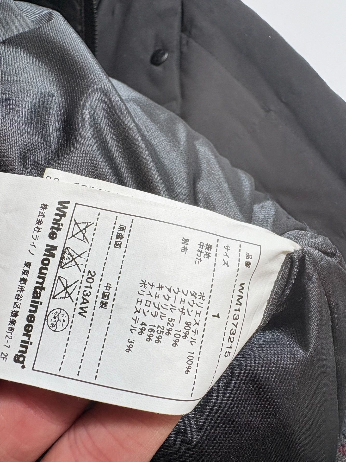 White Mountaineering White Mountianeering Down Vest Size US S / EU 44-46 / 1 - 5 Thumbnail