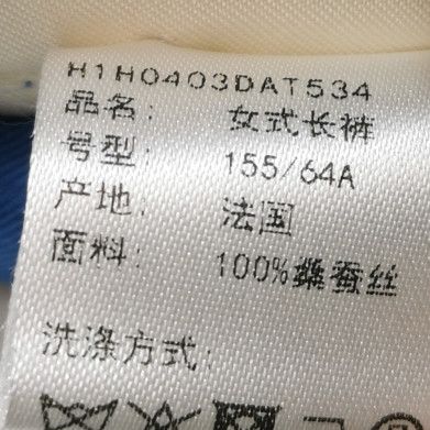 Hermes Hermes Women 34 Pants Size 34" / US 12 / IT 48 - 6 Thumbnail