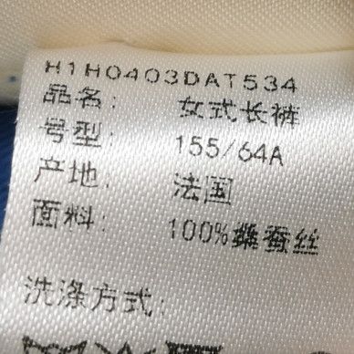 Hermes Hermes Women 34 Pants Size 34" / US 12 / IT 48 - 5 Thumbnail