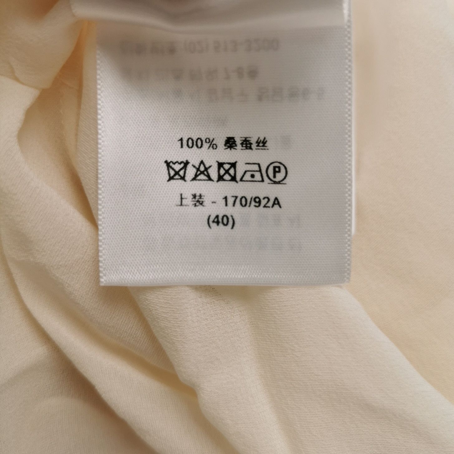 Dior Dior Women l Midi Size L / US 10 / IT 46 - 10 Thumbnail