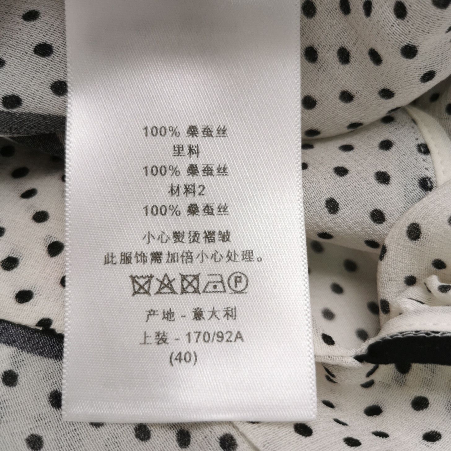 Dior Dior Women l Midi Size L / US 10 / IT 46 - 7 Thumbnail