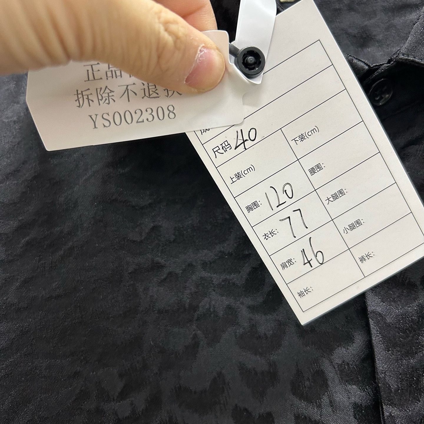 Saint Laurent Paris Saint Laurent Silk Jacquard Button Up Shirt Size M Size US XXS / EU 40 - 5 Thumbnail