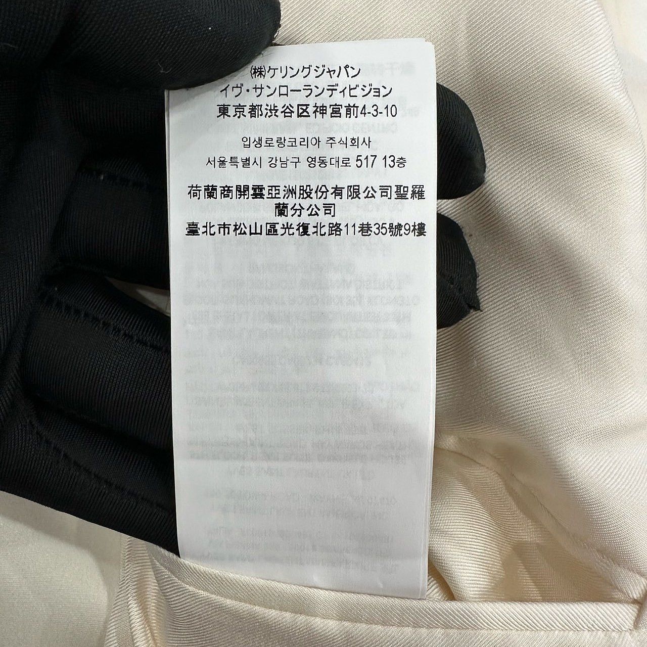 Saint Laurent Paris Saint Laurent Silk Double Breasted Blazer Size 38 Size S / US 4 / IT 40 - 5 Thumbnail