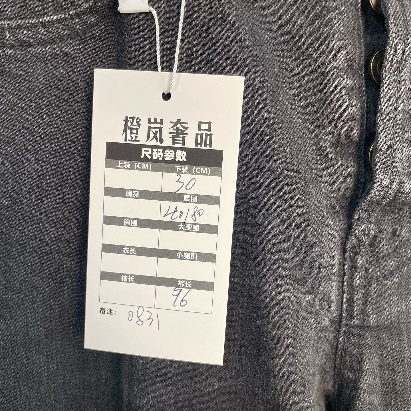 Saint Laurent Paris Saint Laurent Black Denim Jeans Size 30 Size US 30 / EU 46 - 5 Thumbnail