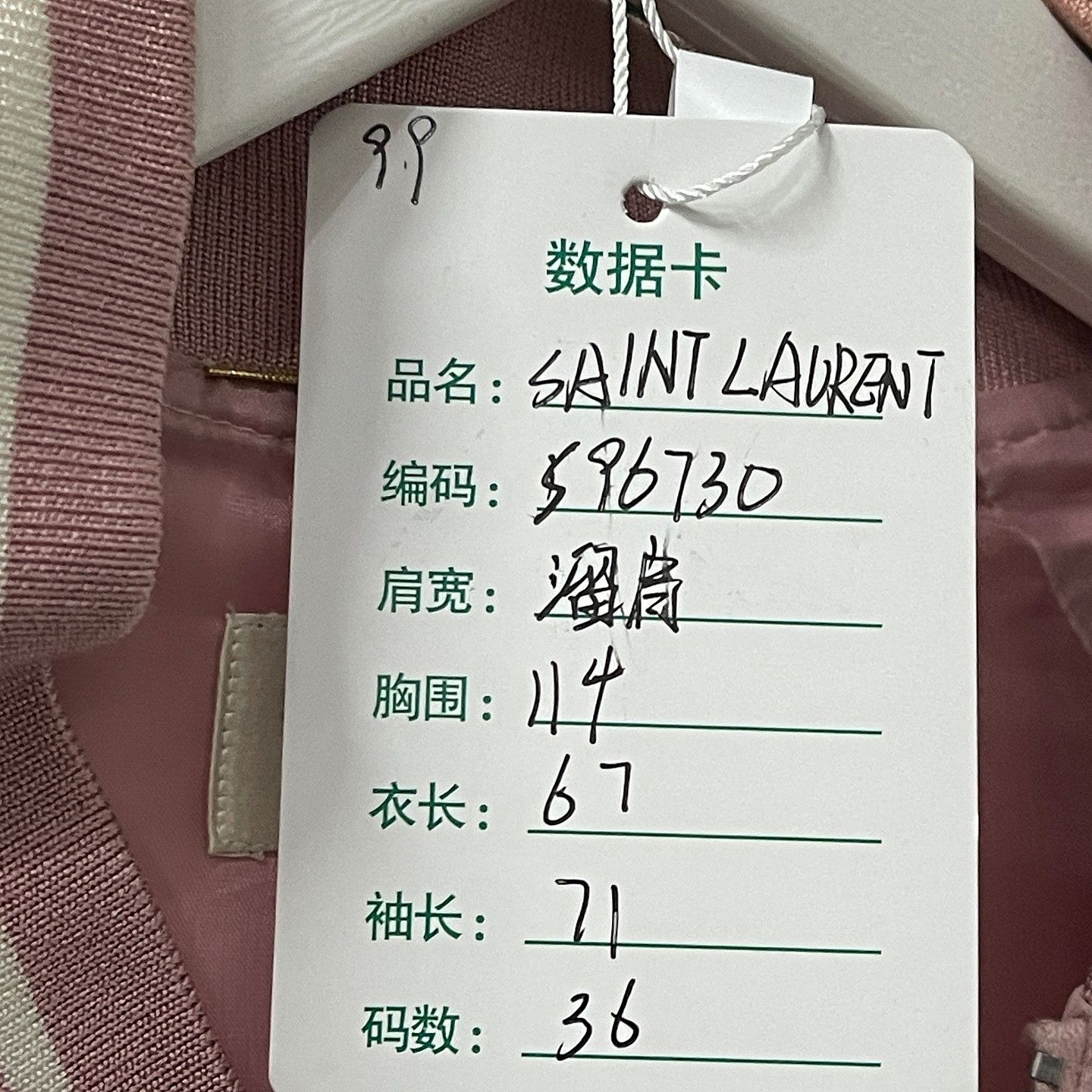 Saint Laurent Paris Saint Laurent Pink Satin Bomber Jacket Size 36 Size XS / US 0-2 / IT 36-38 - 8 Thumbnail