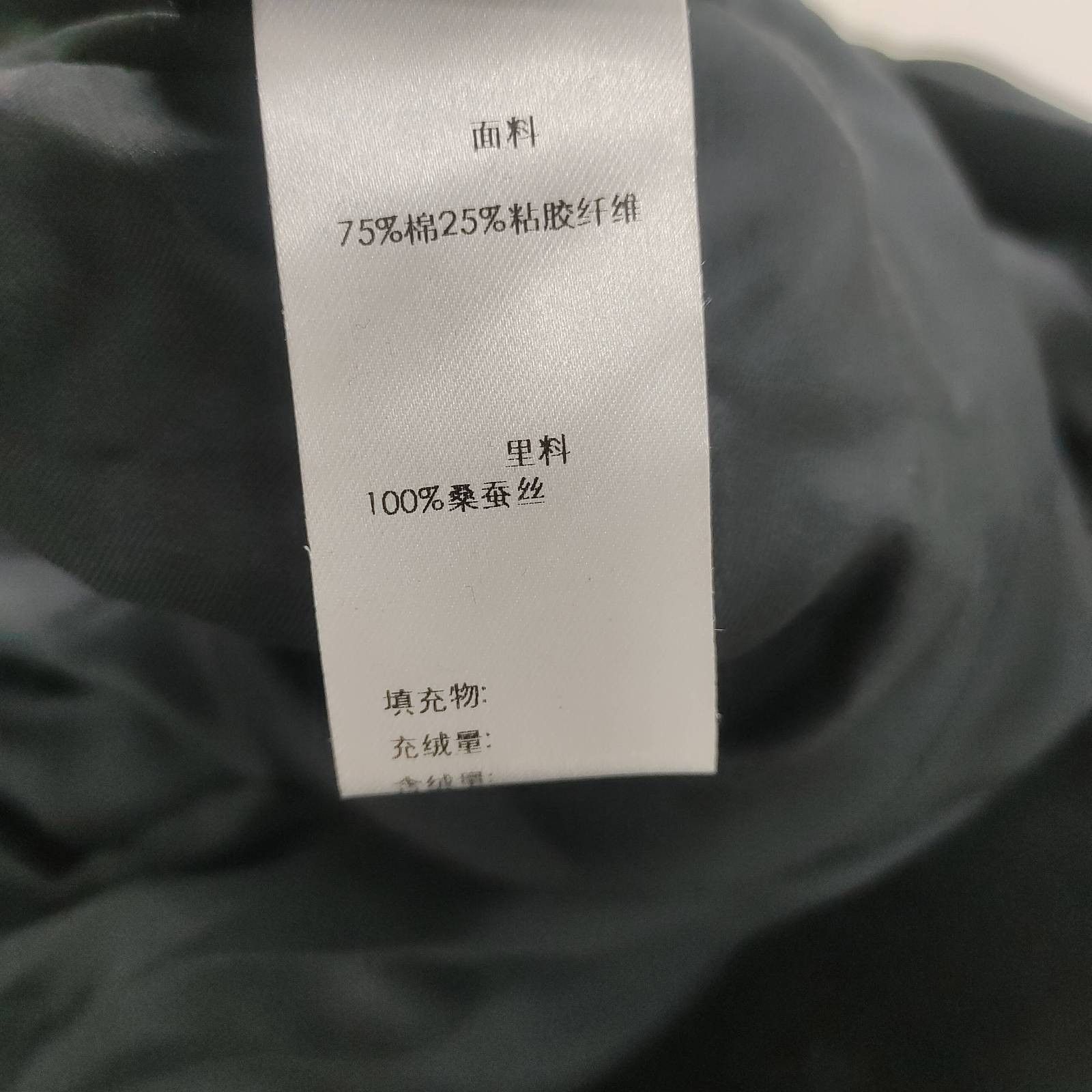 Saint Laurent Paris Saint Laurent Velvet Blazer Size 38R Size 38R - 6 Thumbnail