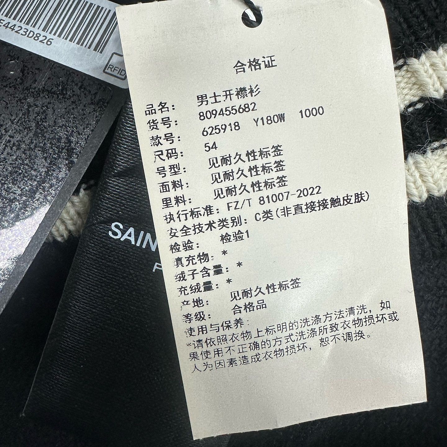 Saint Laurent Paris Saint Laurent Letter Logo Bomber Jacket Size L Size US L / EU 52-54 / 3 - 5 Thumbnail