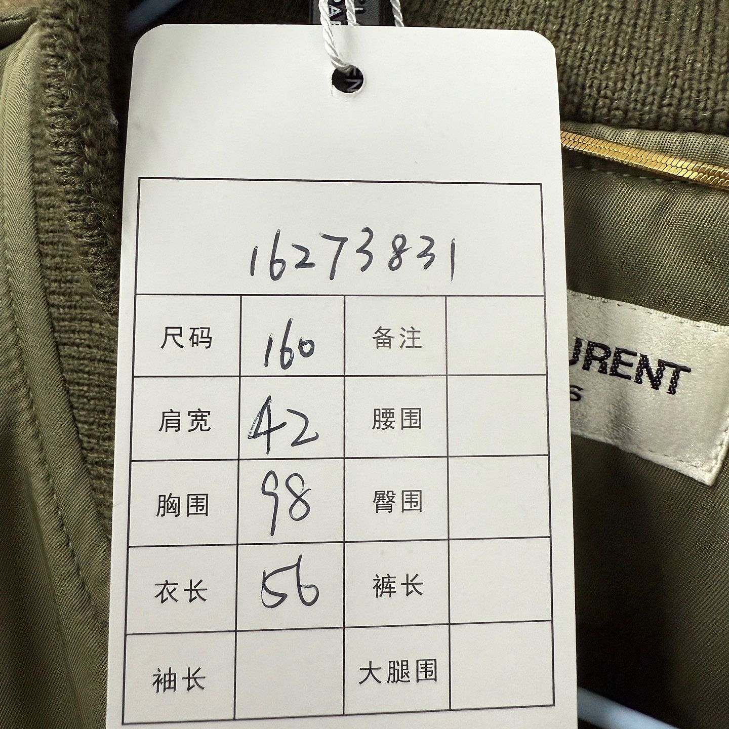Saint Laurent Paris Saint Laurent Green Bomber Jacket Size XS Size US XS / EU 42 / 0 - 6 Thumbnail