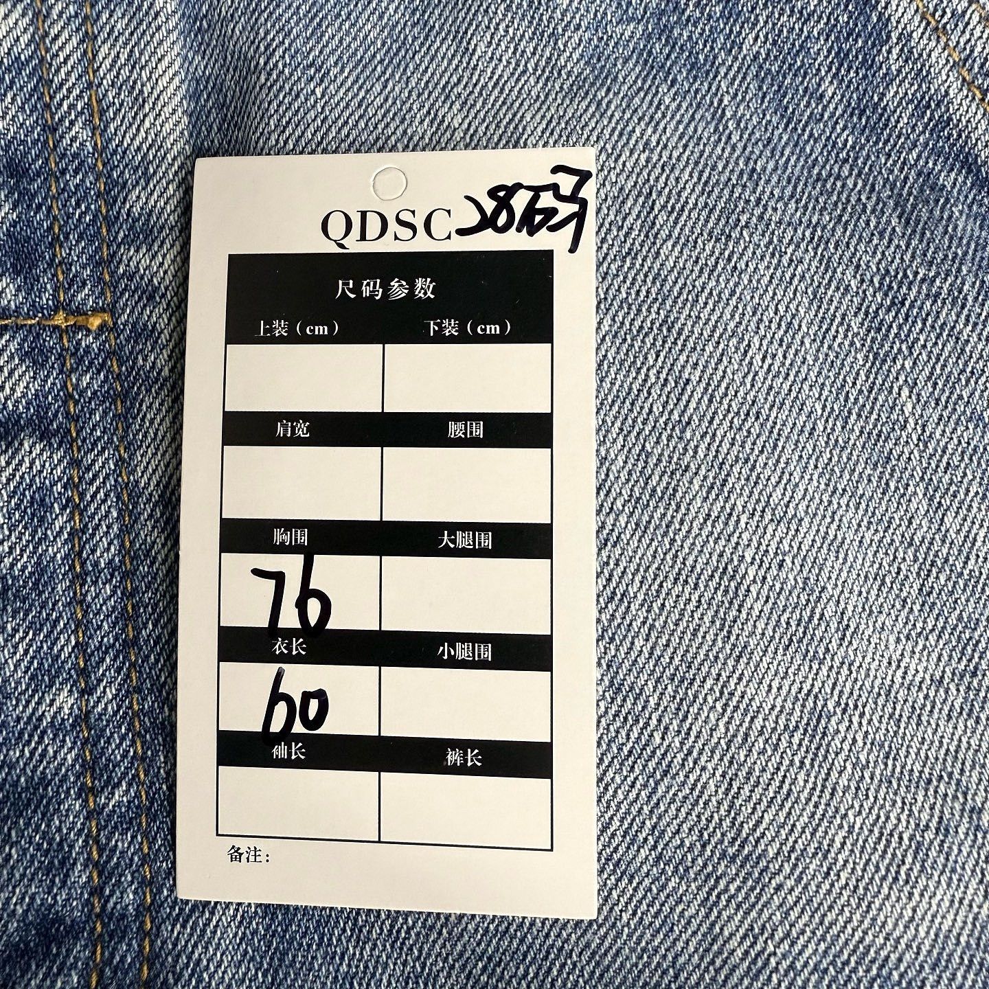 Saint Laurent Paris Saint Laurent Blue Denim Overalls Size 28 Size 28" / US 6 / IT 42 - 8 Thumbnail