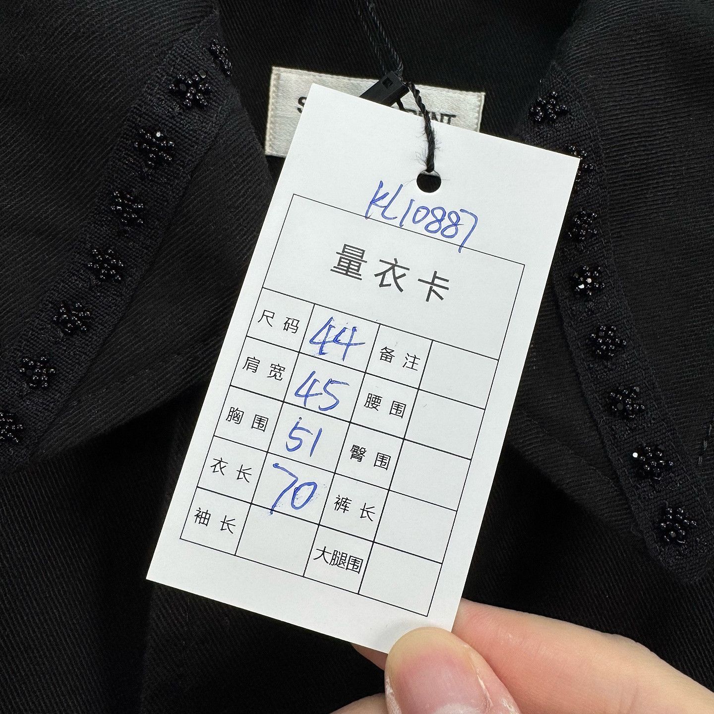 Saint Laurent Paris Saint Laurent Embellished Light Jacket Size S Size US S / EU 44-46 / 1 - 8 Thumbnail