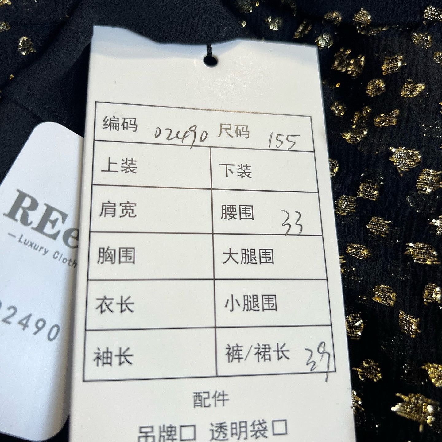 Saint Laurent Paris Saint Laurent Metallic Dot Silk Mini Skirt Size 34 Size 25" / US 0 / IT 36 - 7 Thumbnail