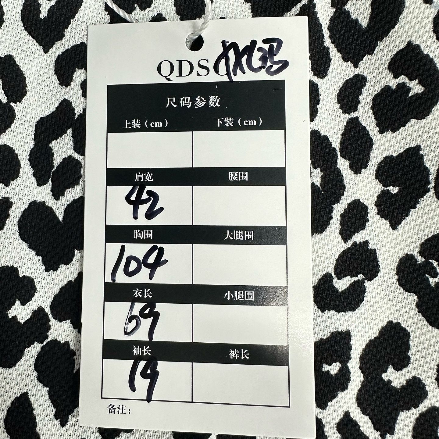 Saint Laurent Paris Saint Laurent Leopard Print Polo Size XXL Size US XXL / EU 58 / 5 - 7 Thumbnail