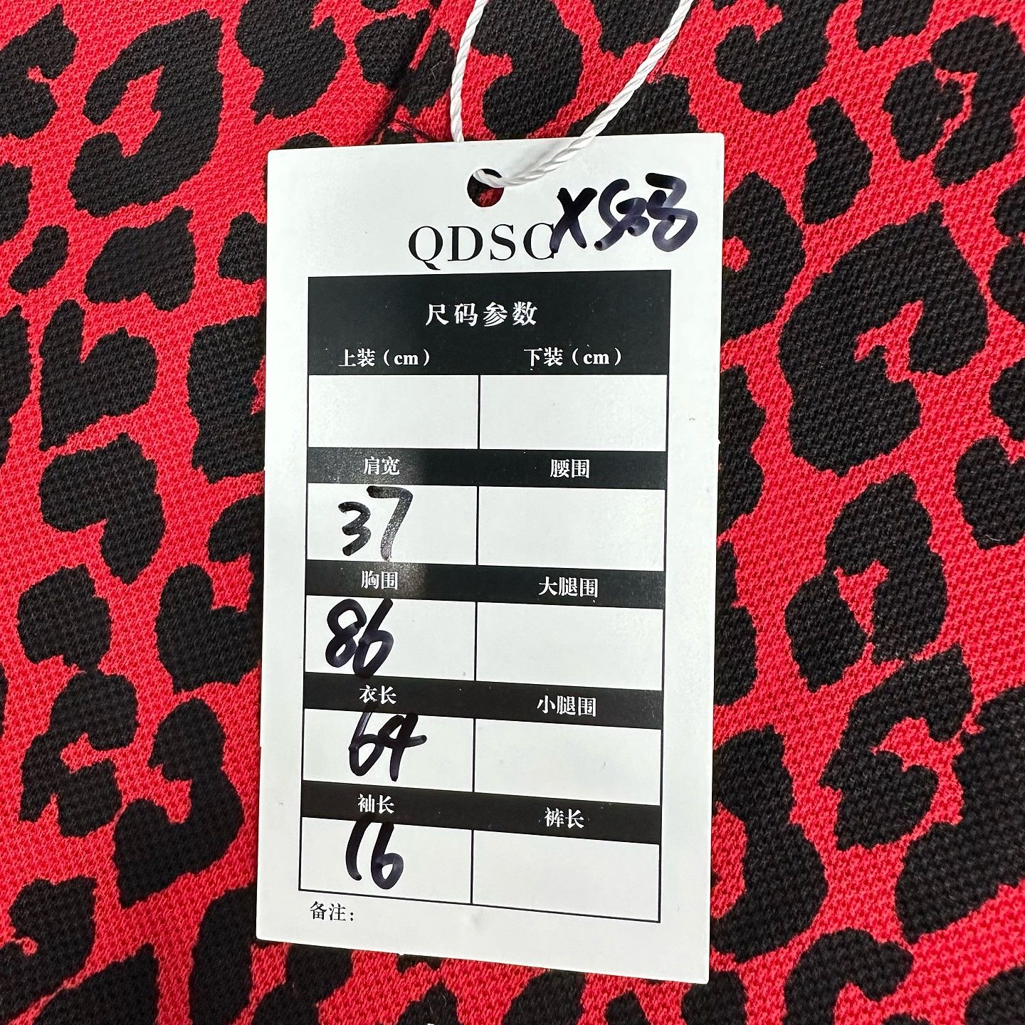 Saint Laurent Paris Saint Laurent Leopard Print Polo Size XS Size US XS / EU 42 / 0 - 5 Thumbnail