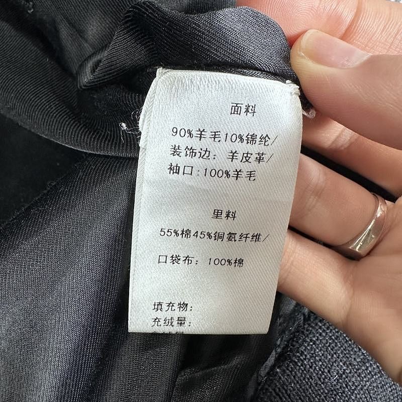 Saint Laurent Paris Saint Laurent Wool Varsity Jacket Size 38 Size S / US 4 / IT 40 - 4 Thumbnail