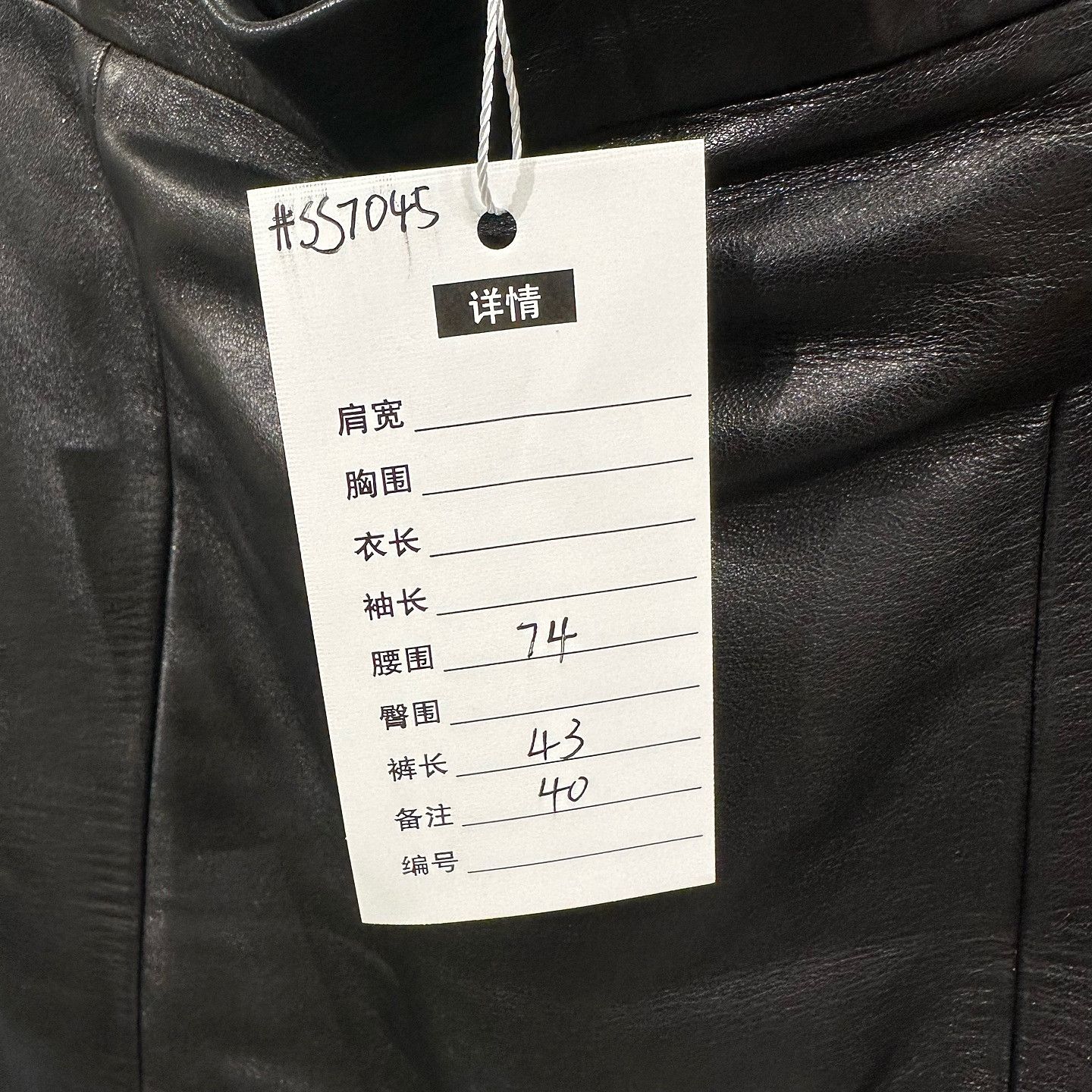 Saint Laurent Paris Saint Laurent Lambskin Mini Skirt Size FR 40 Size 28" / US 6 / IT 42 - 5 Thumbnail