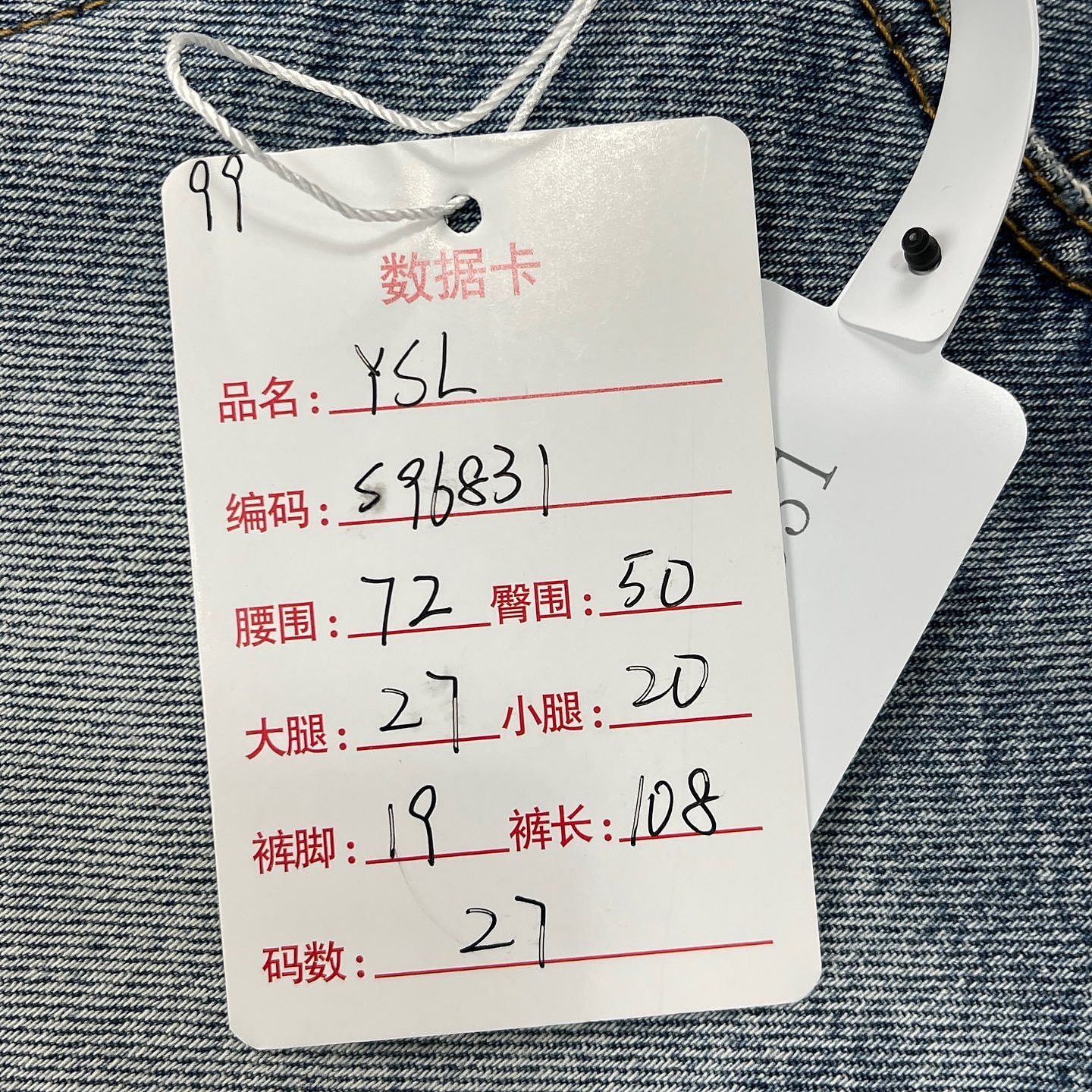 Saint Laurent Paris Saint Laurent Washed Jeans Size 27 Size 27" / US 4 / IT 40 - 9 Thumbnail