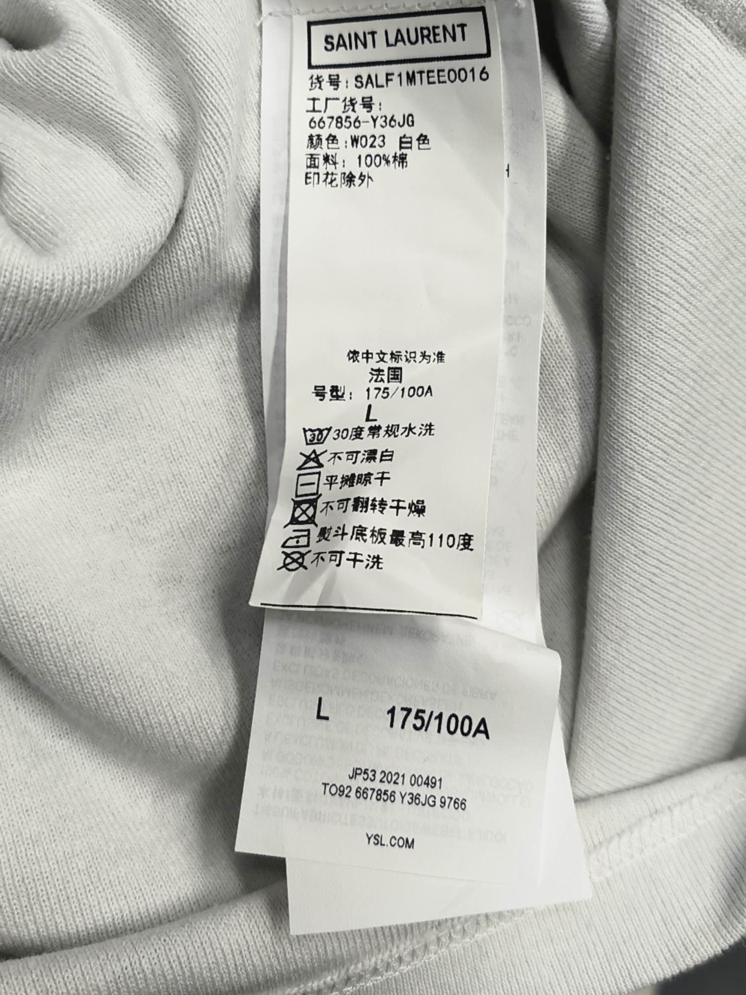Saint Laurent Paris Saint Laurent YSL Logo T-Shirt Size L Size US L / EU 52-54 / 3 - 4 Thumbnail