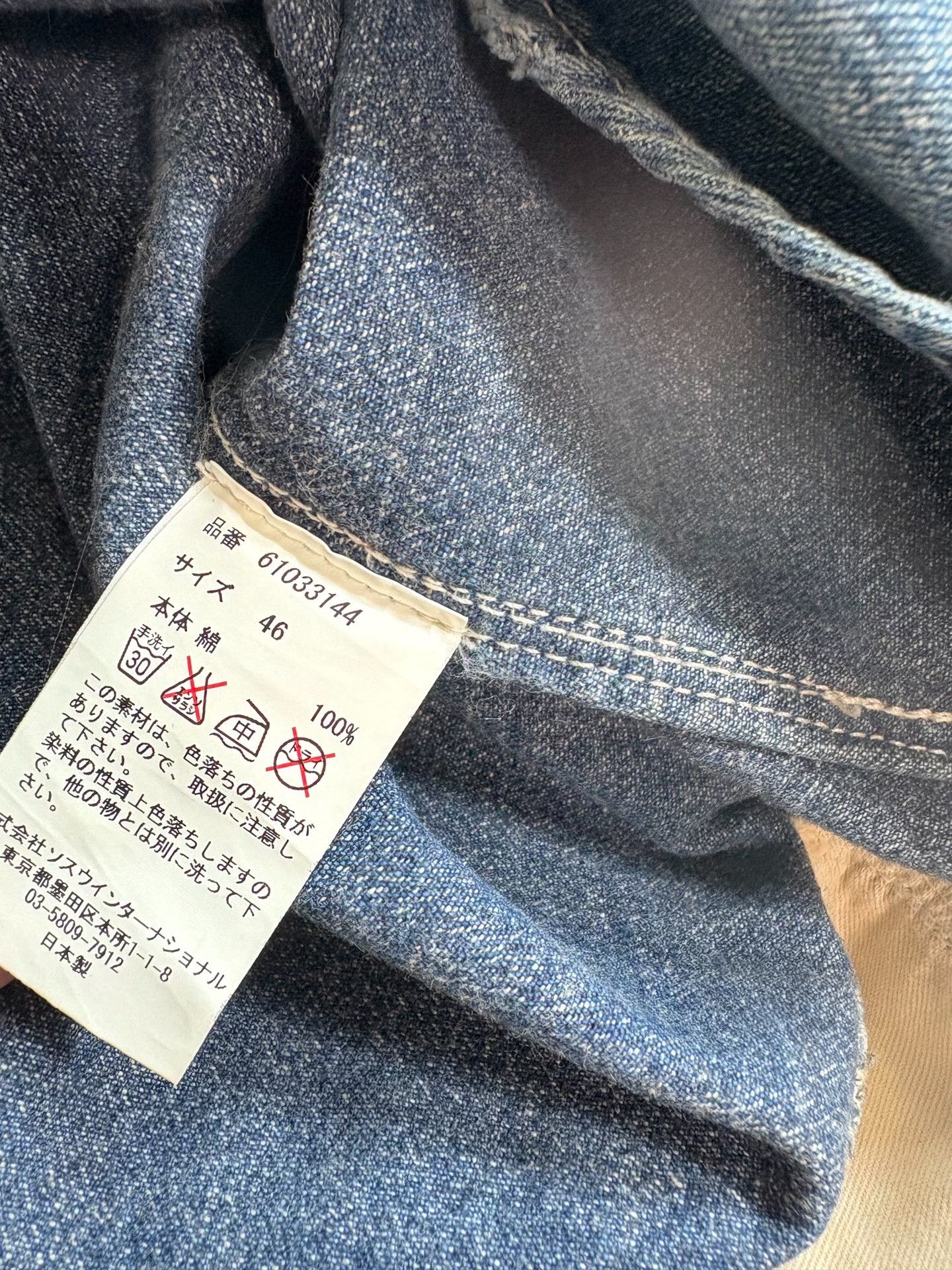 Maison MIHARA YASUHIRO Miharayasuhiro Distressed Denim Shirt Size US S / EU 44-46 / 1 - 6 Thumbnail