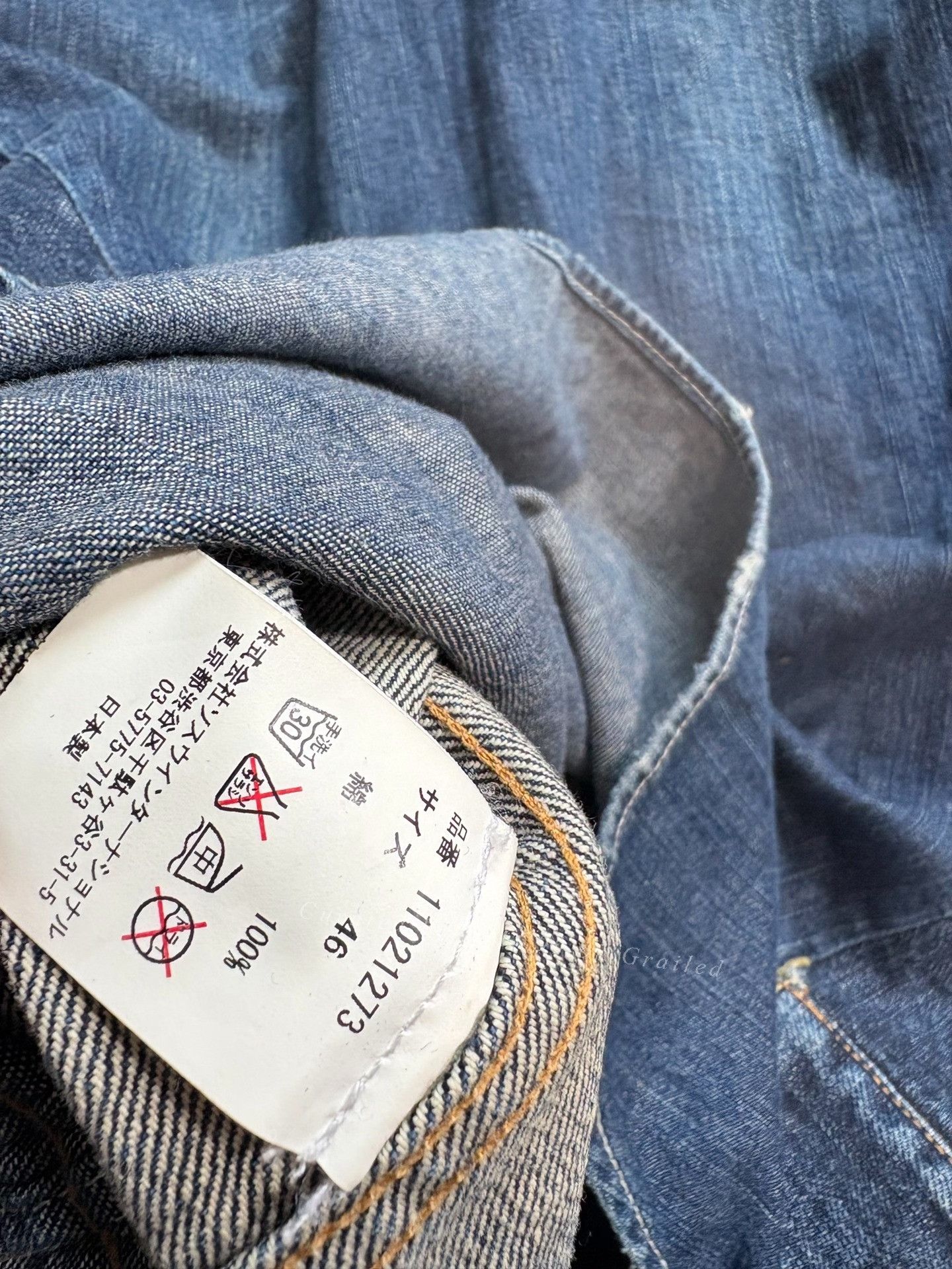 Maison MIHARA YASUHIRO MIHARAYASUHIRO Patchwork Distressed Denim Jacket Size US S / EU 44-46 / 1 - 4 Thumbnail