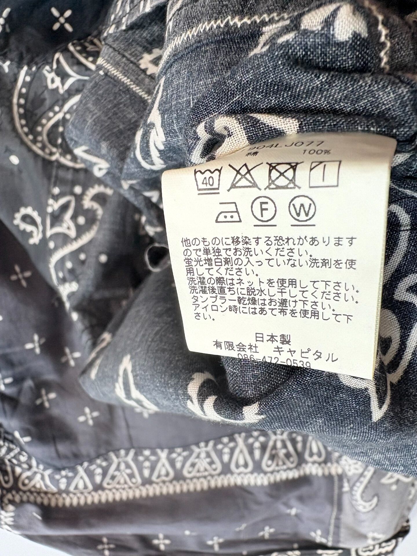 Kapital KAPITAL Bandana Patchwork Jacket Size US M / EU 48-50 / 2 - 8 Thumbnail