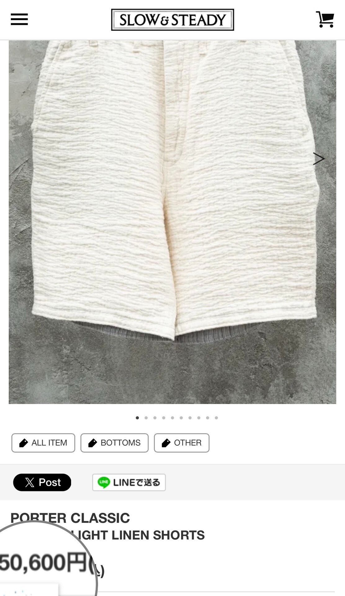 Porter Classic Porter Classic Kendo Sashiko Shorts Size US 26 / EU 42 - 3 Thumbnail