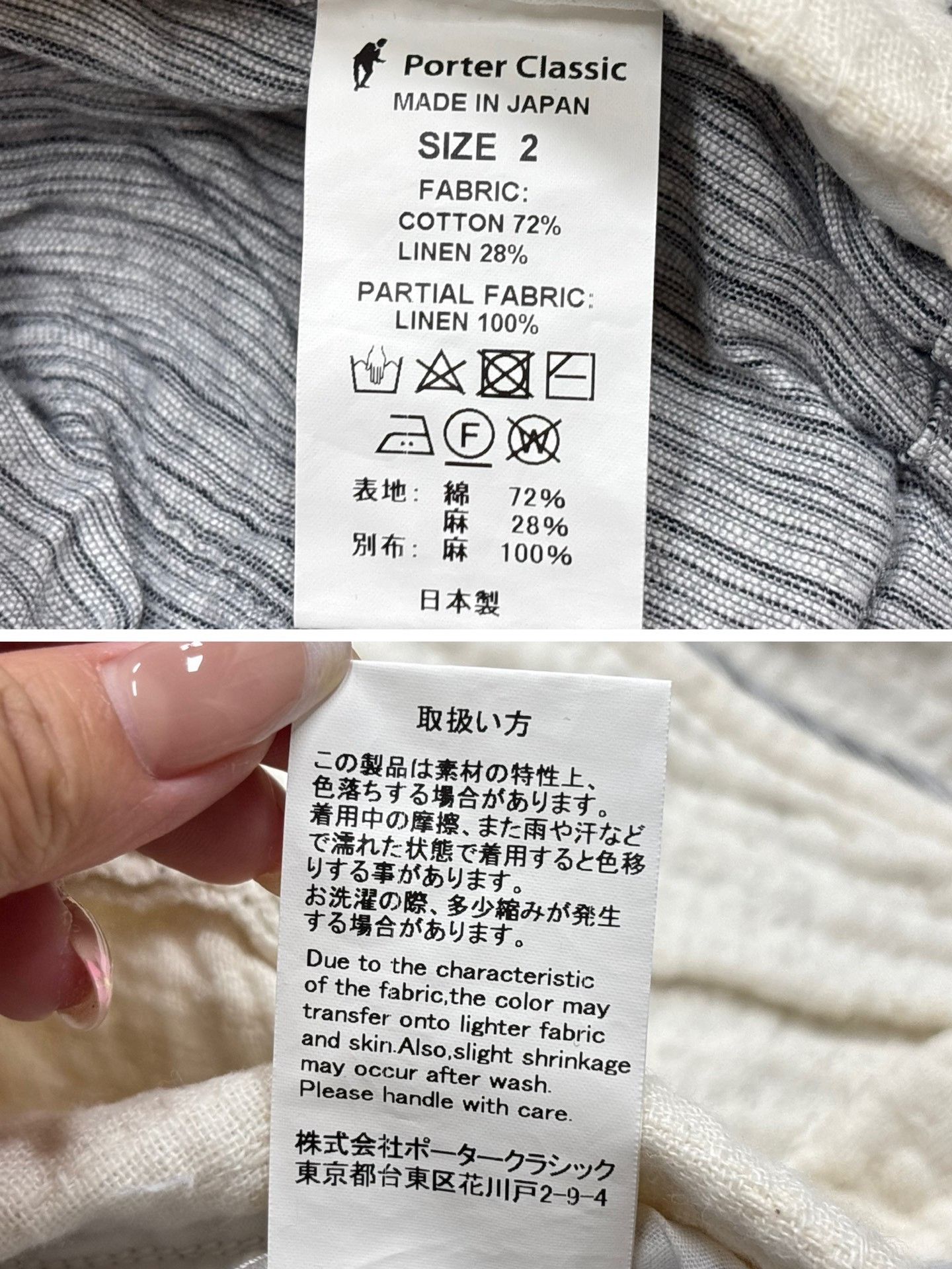 Porter Classic Porter Classic Kendo Sashiko Shorts Size US 26 / EU 42 - 8 Thumbnail