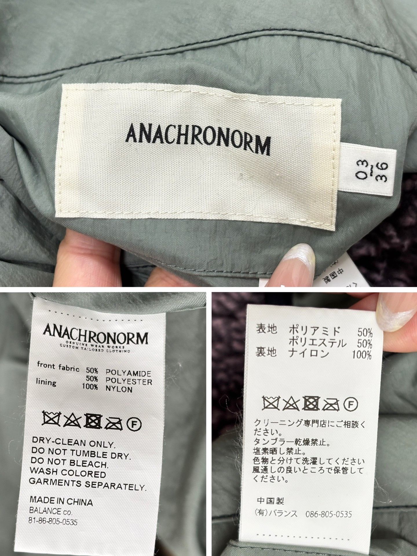 ANACHRONORM ANACHRONORM Reversible Boa Jacket Size US L / EU 52-54 / 3 - 9 Thumbnail