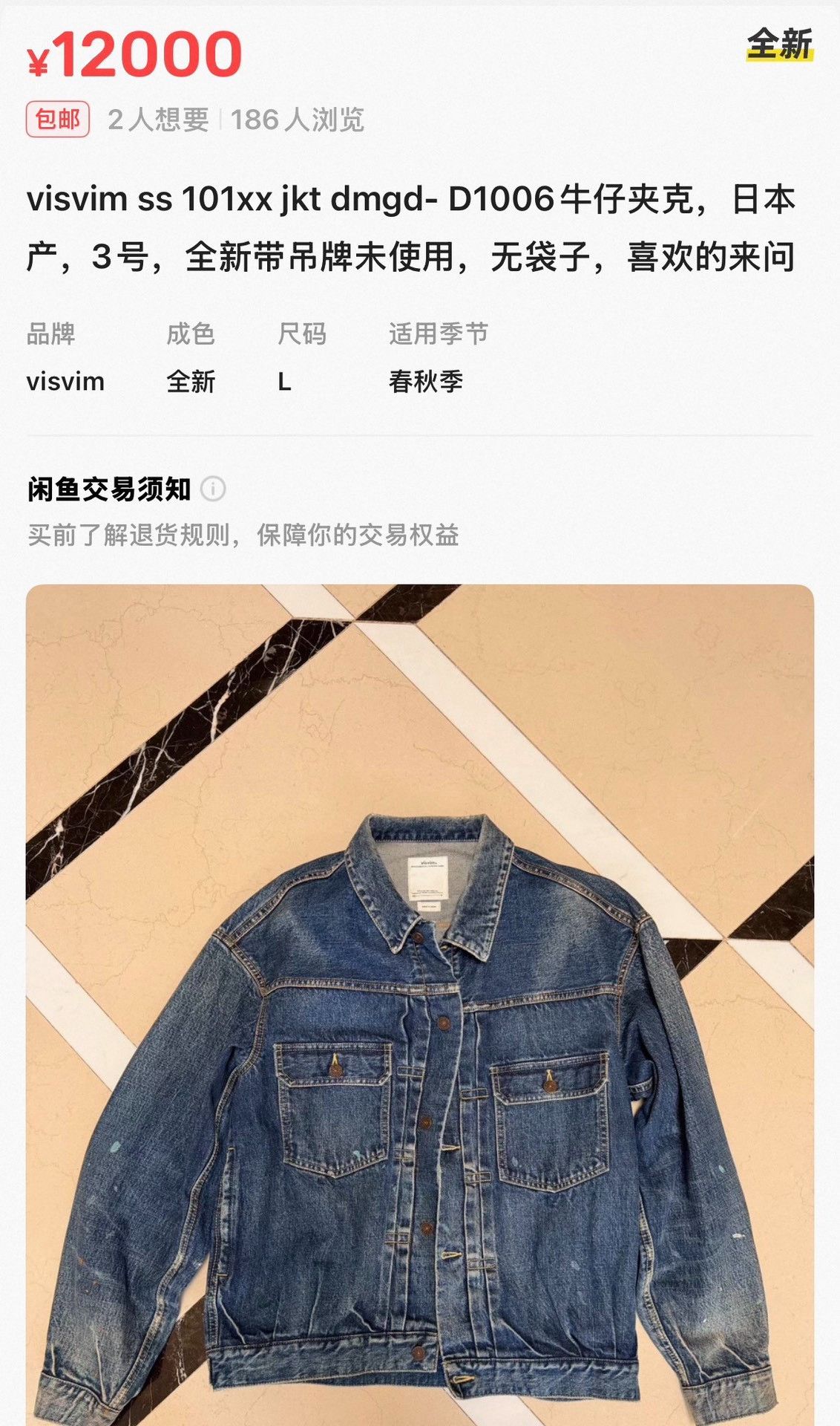 Visvim Visvim 21AW D1006 Denim Jacket Size US XL / EU 56 / 4 - 4 Thumbnail