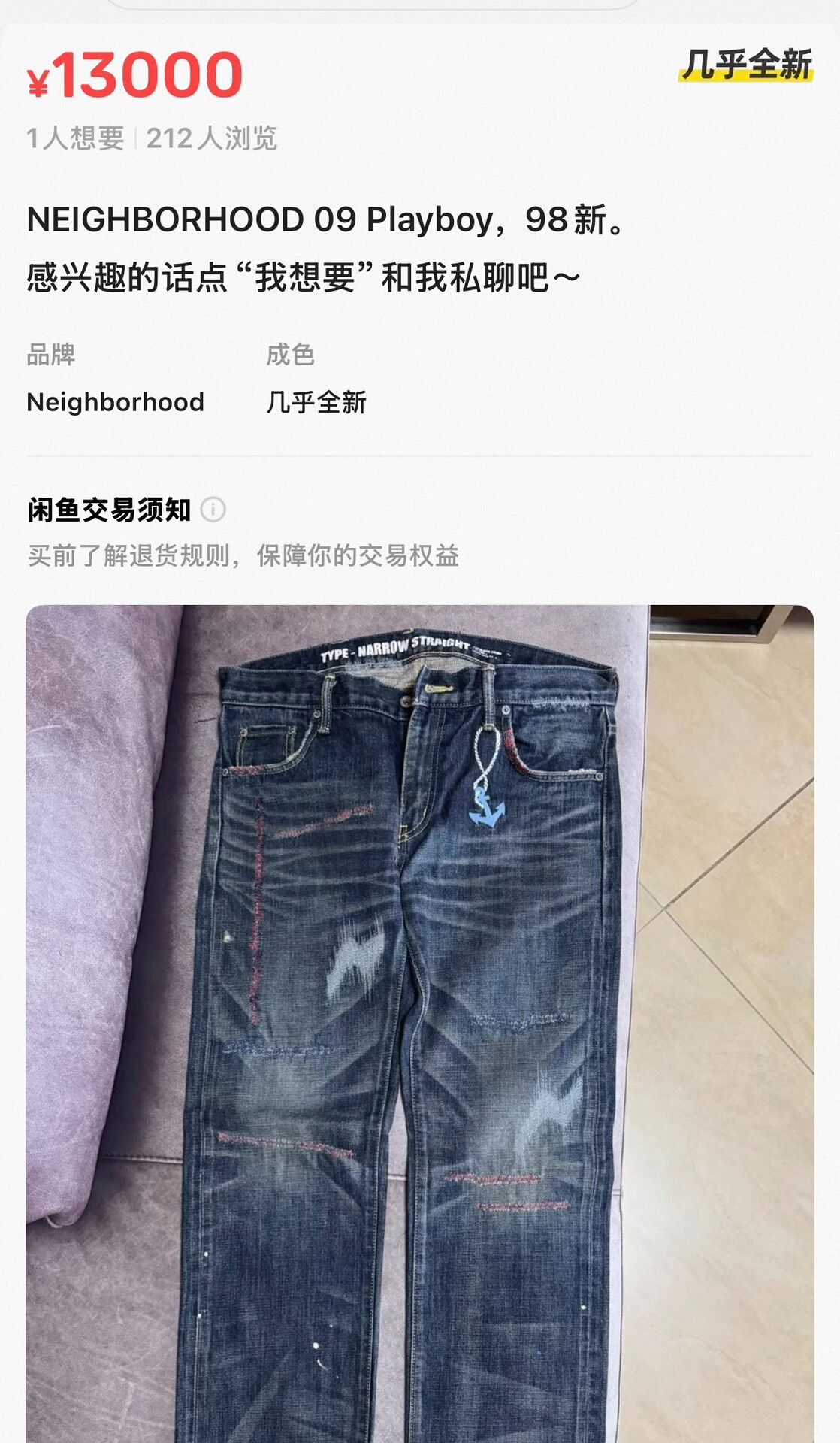 Neighborhood NEIGHBORHOOD 09ex Red Anchor Jeans Size US 30 / EU 46 - 3 Thumbnail