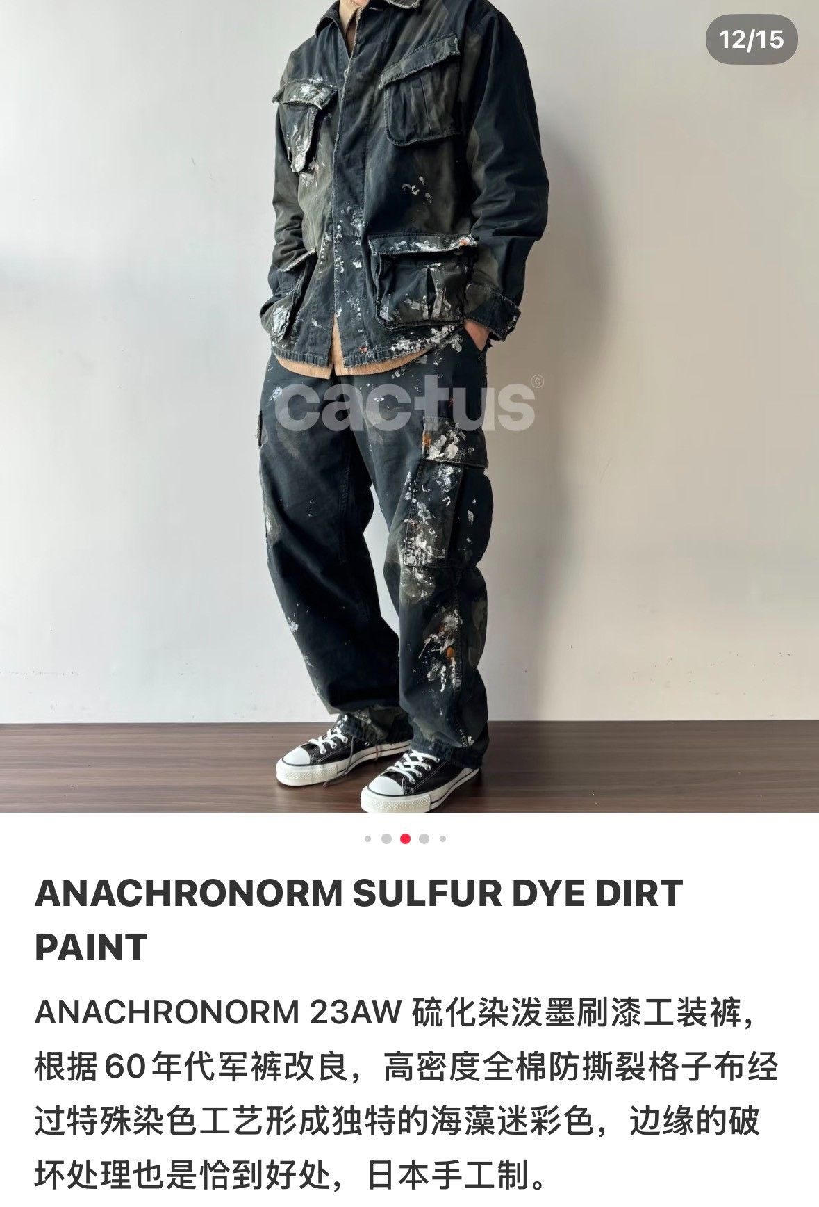 ANACHRONORM ANACHRONORM Sulfur Dye Fatigue Pants Size US 34 / EU 50 - 2 Thumbnail