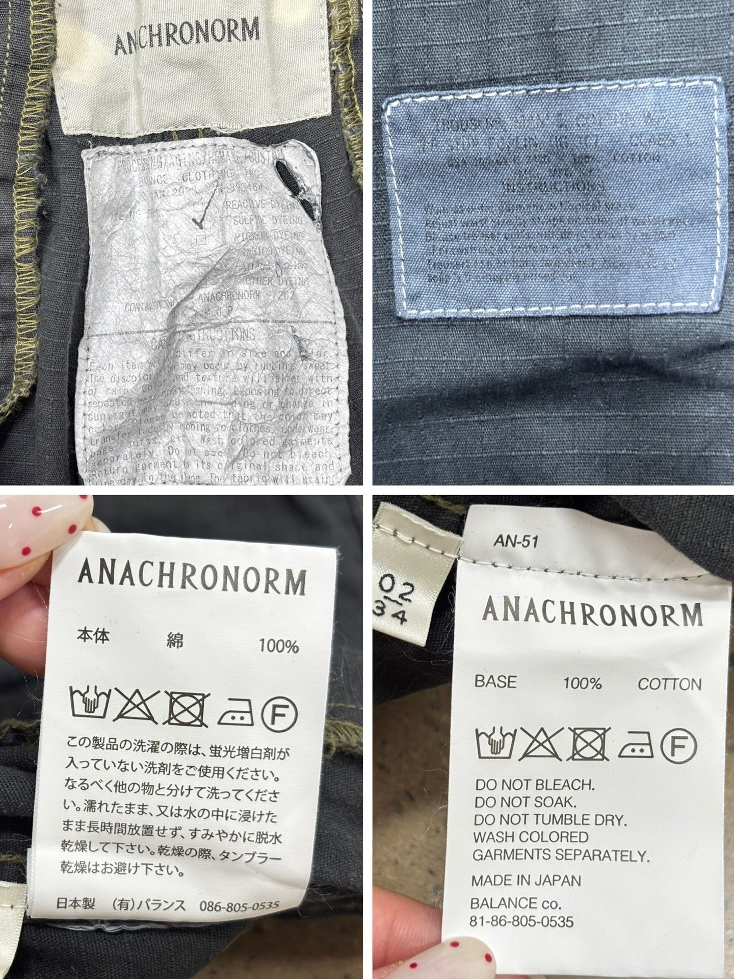 ANACHRONORM ANACHRONORM Sulfur Dye Fatigue Pants Size US 34 / EU 50 - 8 Thumbnail