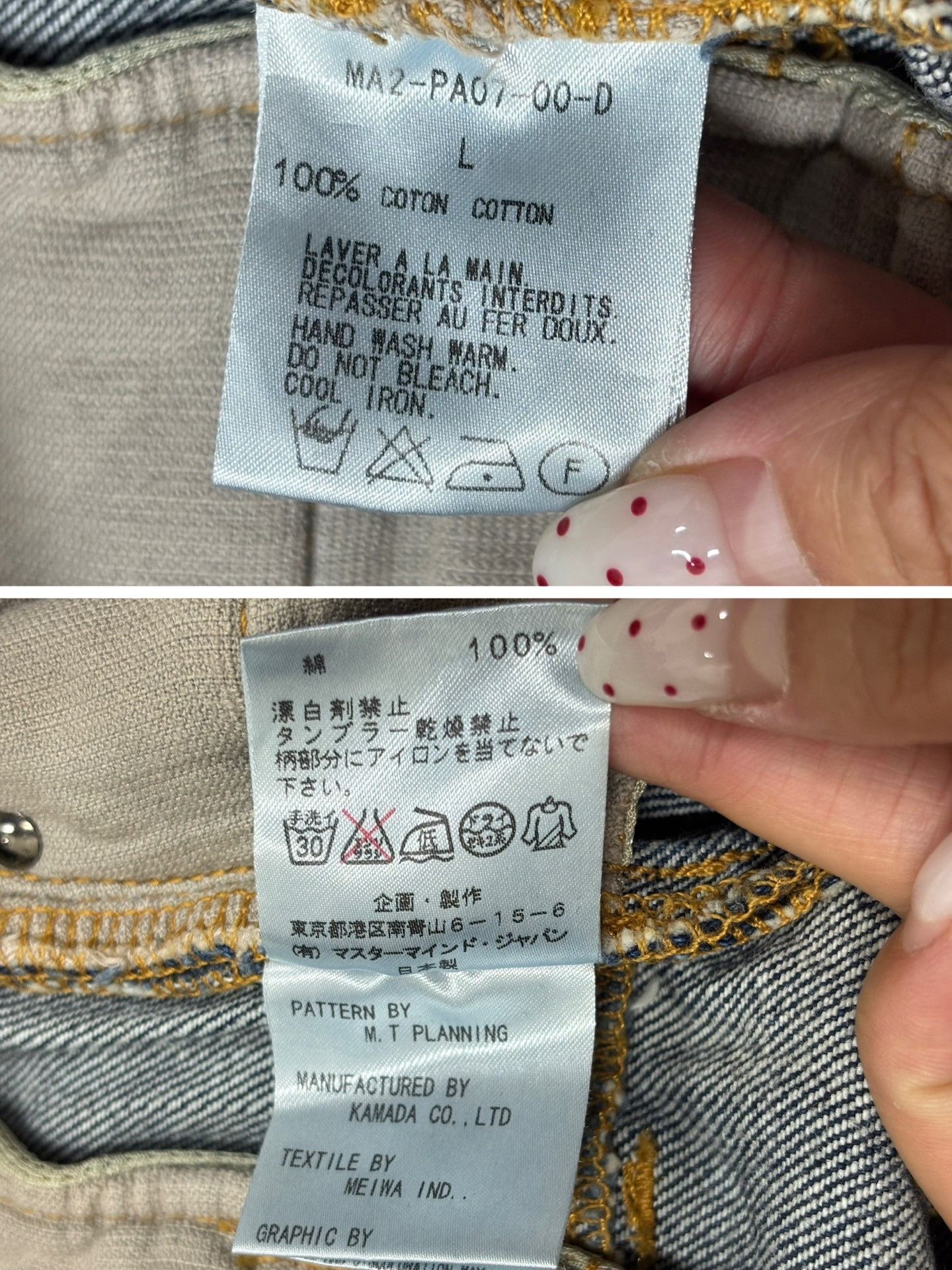Mastermind Japan MMJ Mastermind Japan Double Waist Jeans L Size US 30 / EU 46 - 8 Thumbnail