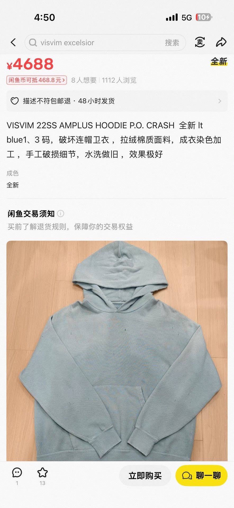 Visvim Visvim 22ss AMPLUS HOODIE P.O. CRASH Size US L / EU 52-54 / 3 - 4 Thumbnail