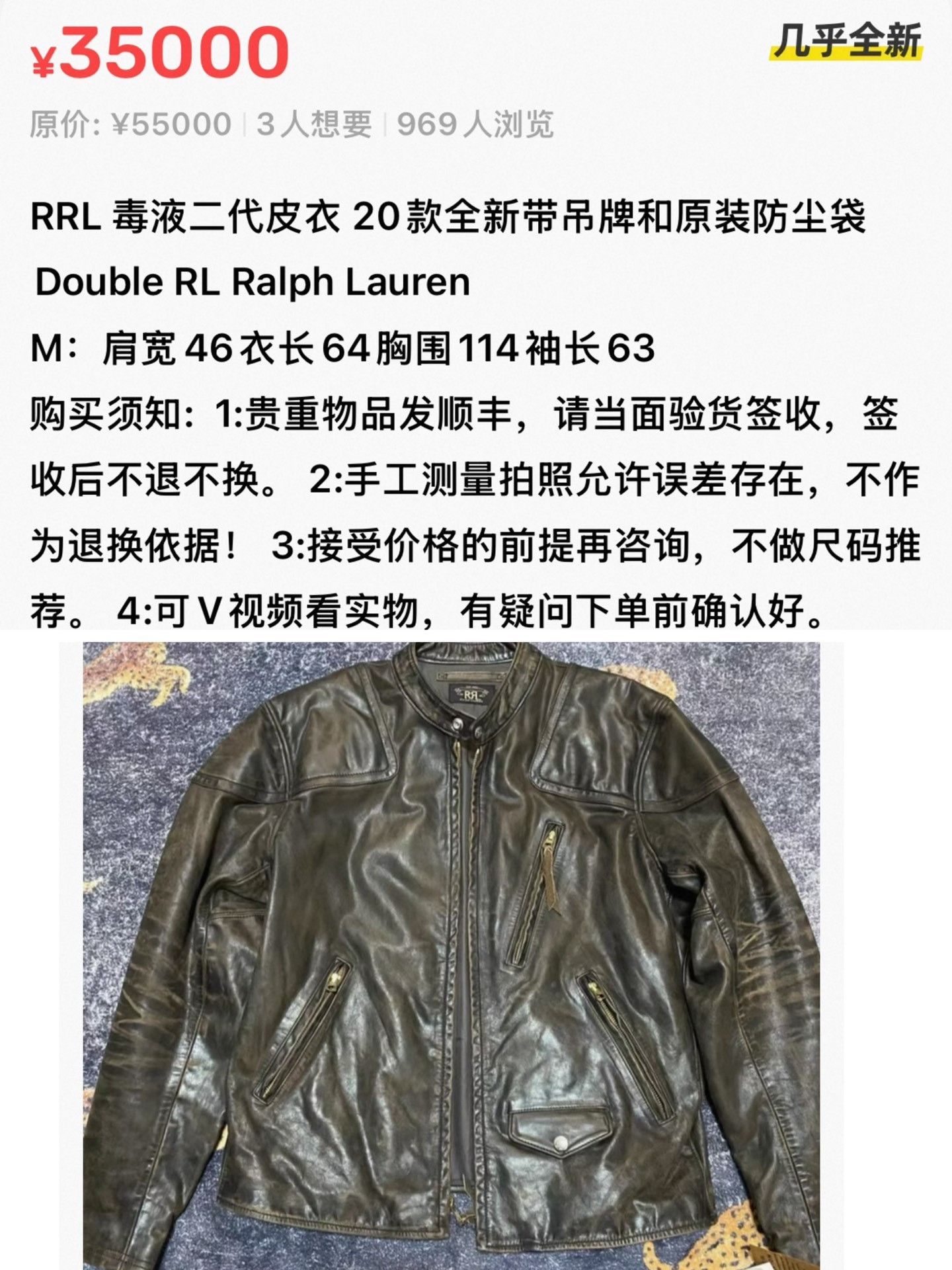 RRL Ralph Lauren Ralph Lauren RRL Motorcycle Leather Jacket Size US XL / EU 56 / 4 - 4 Thumbnail