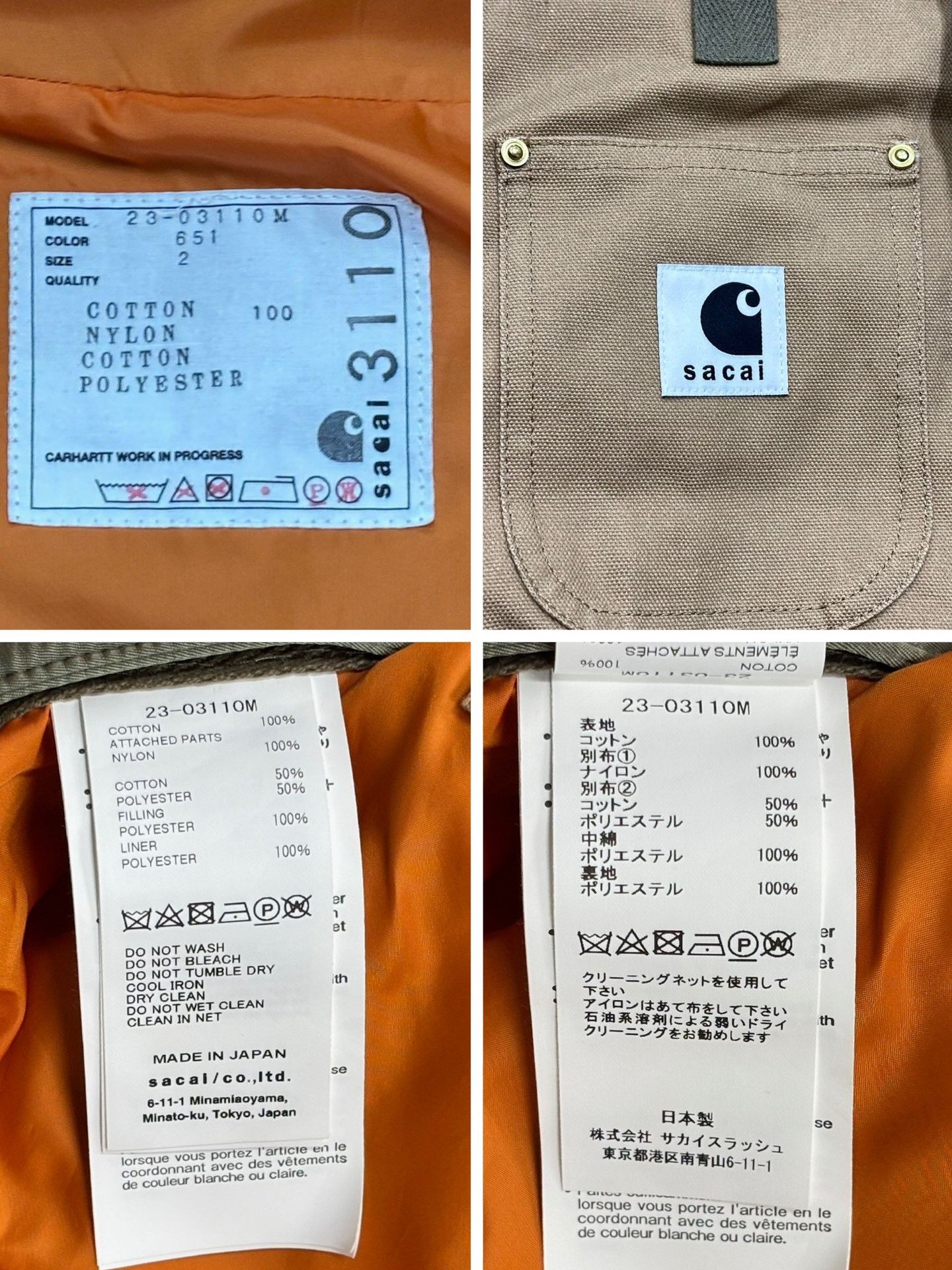 Sacai Sacai x Carhartt WIP FW23 Layered Jacket Size US M / EU 48-50 / 2 - 9 Thumbnail