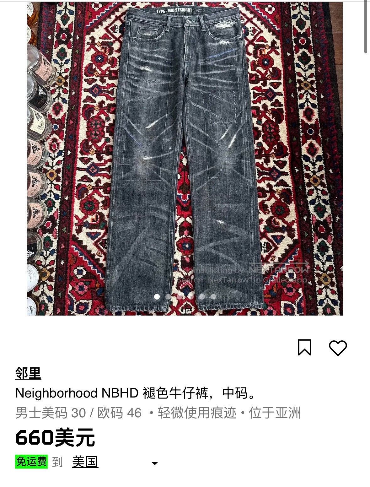 Neighborhood NBHD 10ex Distressed Denim Jeans Size US 26 / EU 42 - 3 Thumbnail