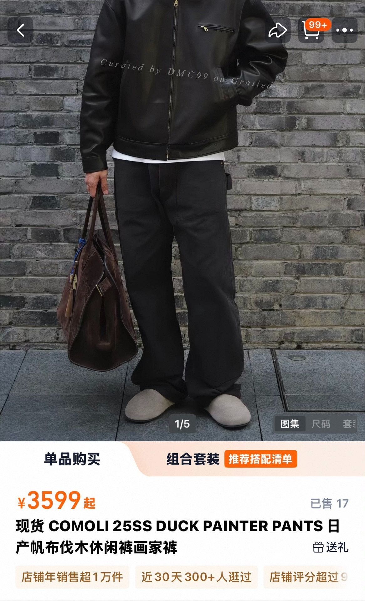 Comoli COMOLI 25SS Duck Painter Pants Size US 26 / EU 42 - 3 Thumbnail