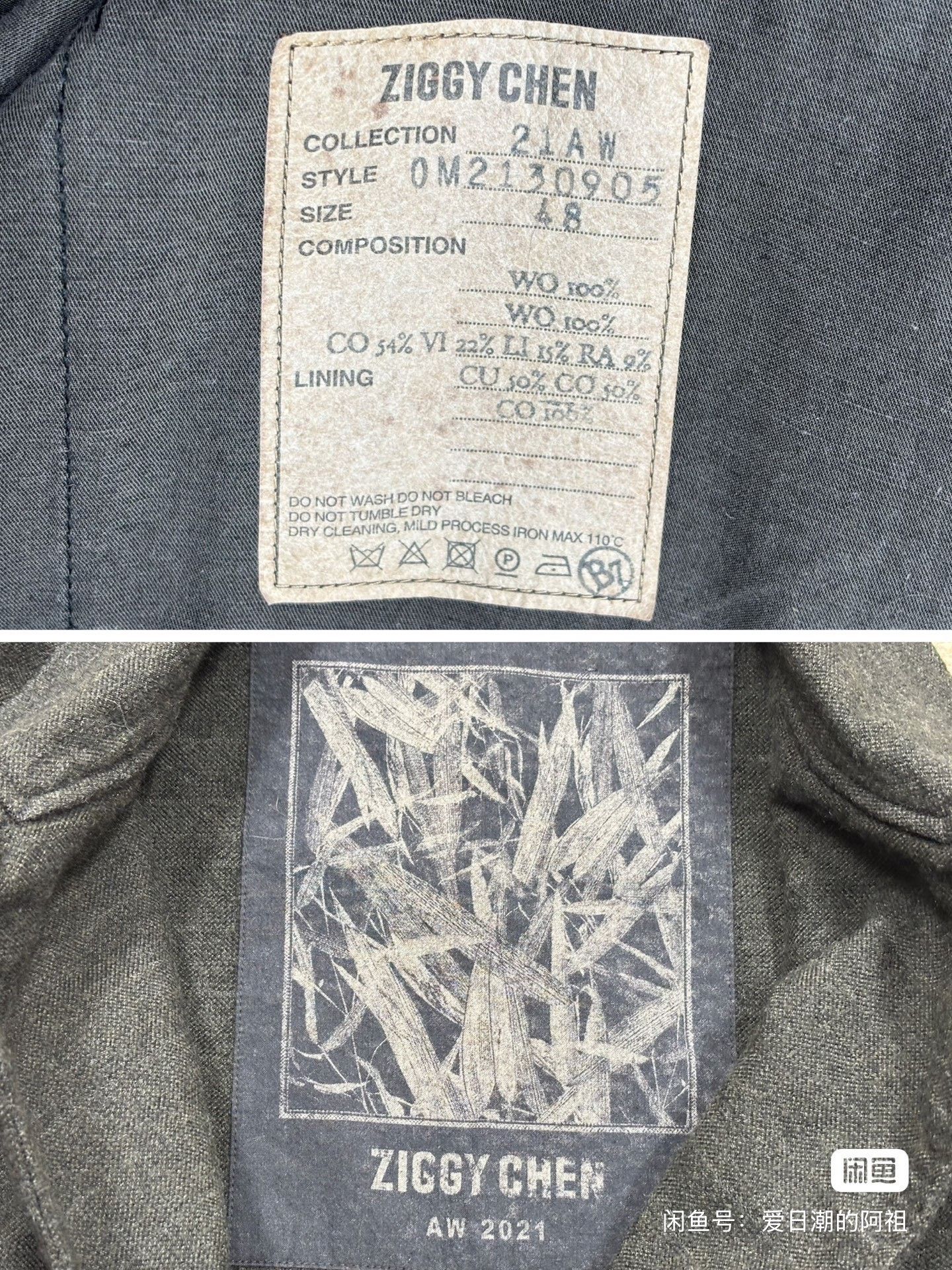 Ziggy Chen Ziggy Chen AW21 Deconstructed Wool Jacket Size US M / EU 48-50 / 2 - 9 Thumbnail
