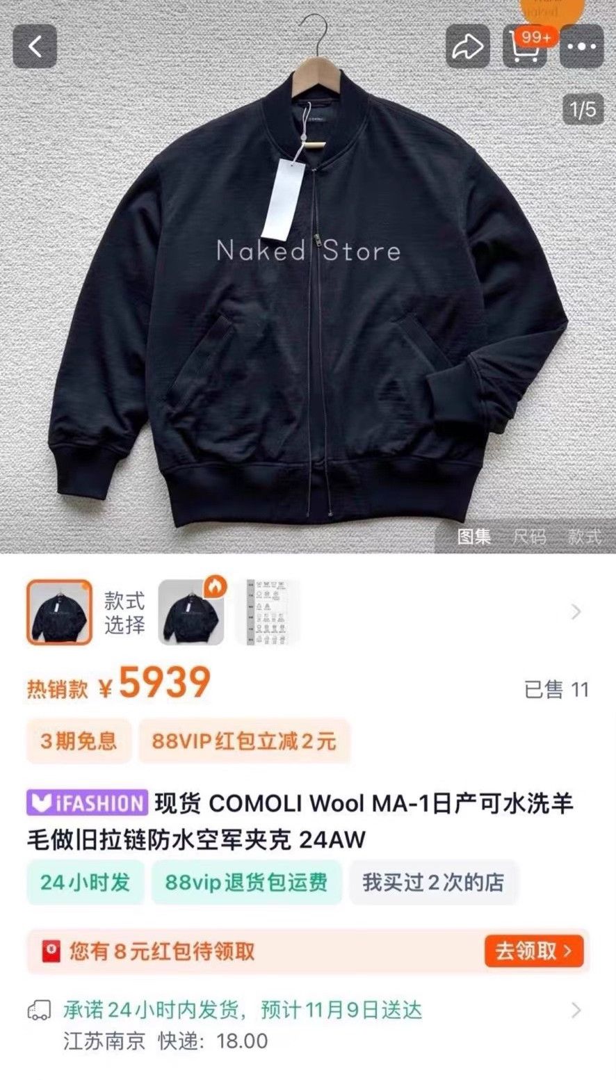 Comoli Comoli 24AW Wool Knit Zip Blouson Size US M / EU 48-50 / 2 - 3 Thumbnail