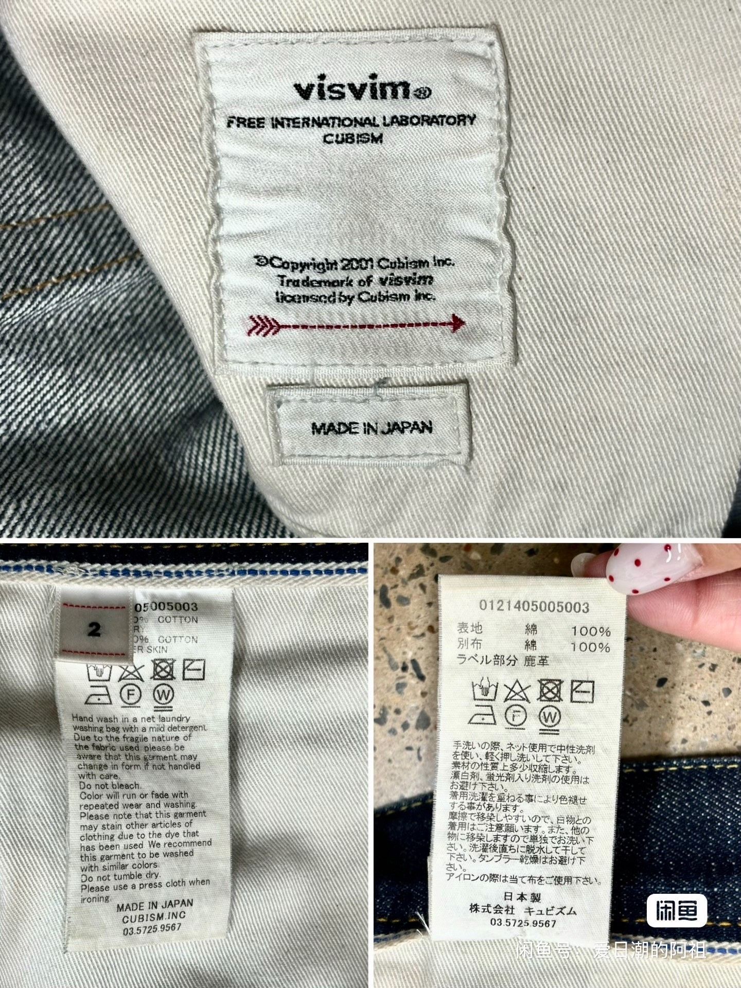 Visvim Visvim 21aw Journeyman Tacked Denim Pants Size US 26 / EU 42 - 9 Thumbnail