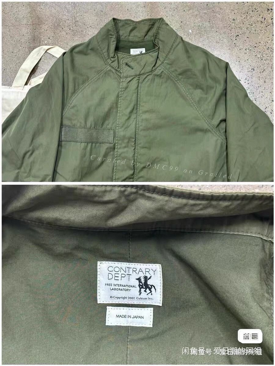 Visvim Visvim 21AW Contrary Dept Six Five Parka Size US L / EU 52-54 / 3 - 4 Thumbnail