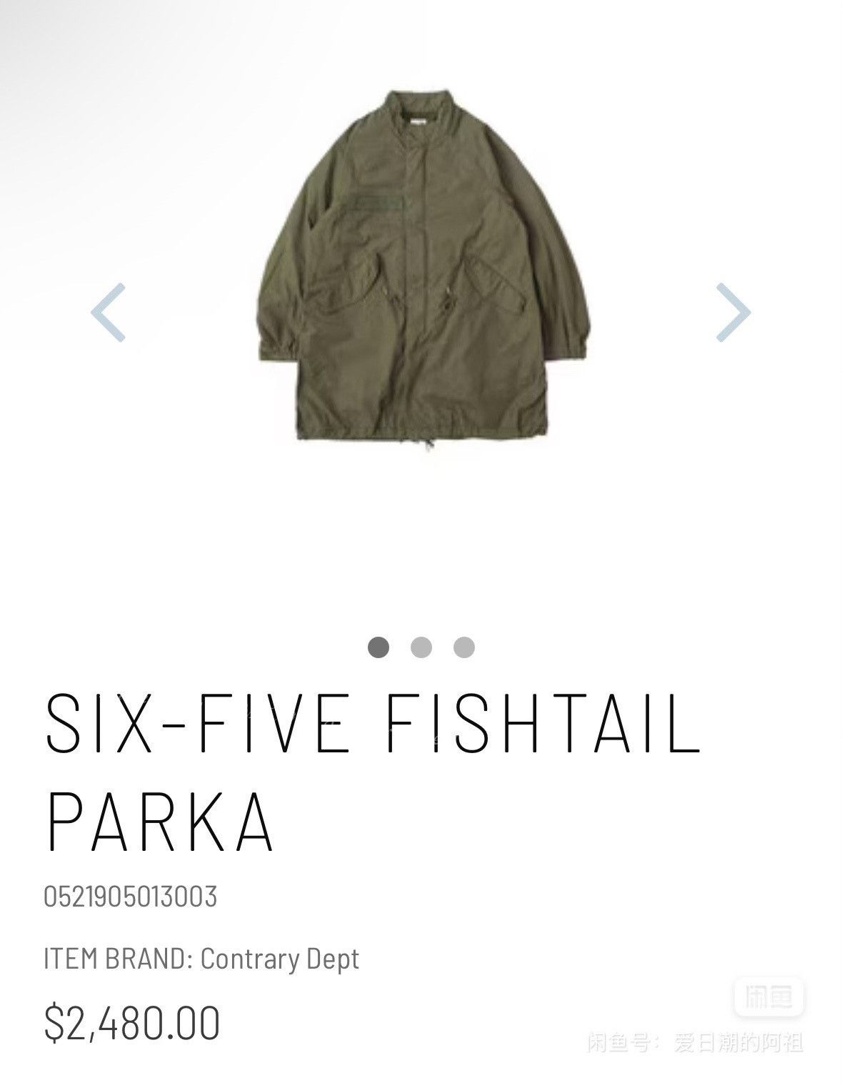 Visvim Visvim 21AW Contrary Dept Six Five Parka Size US L / EU 52-54 / 3 - 2 Thumbnail